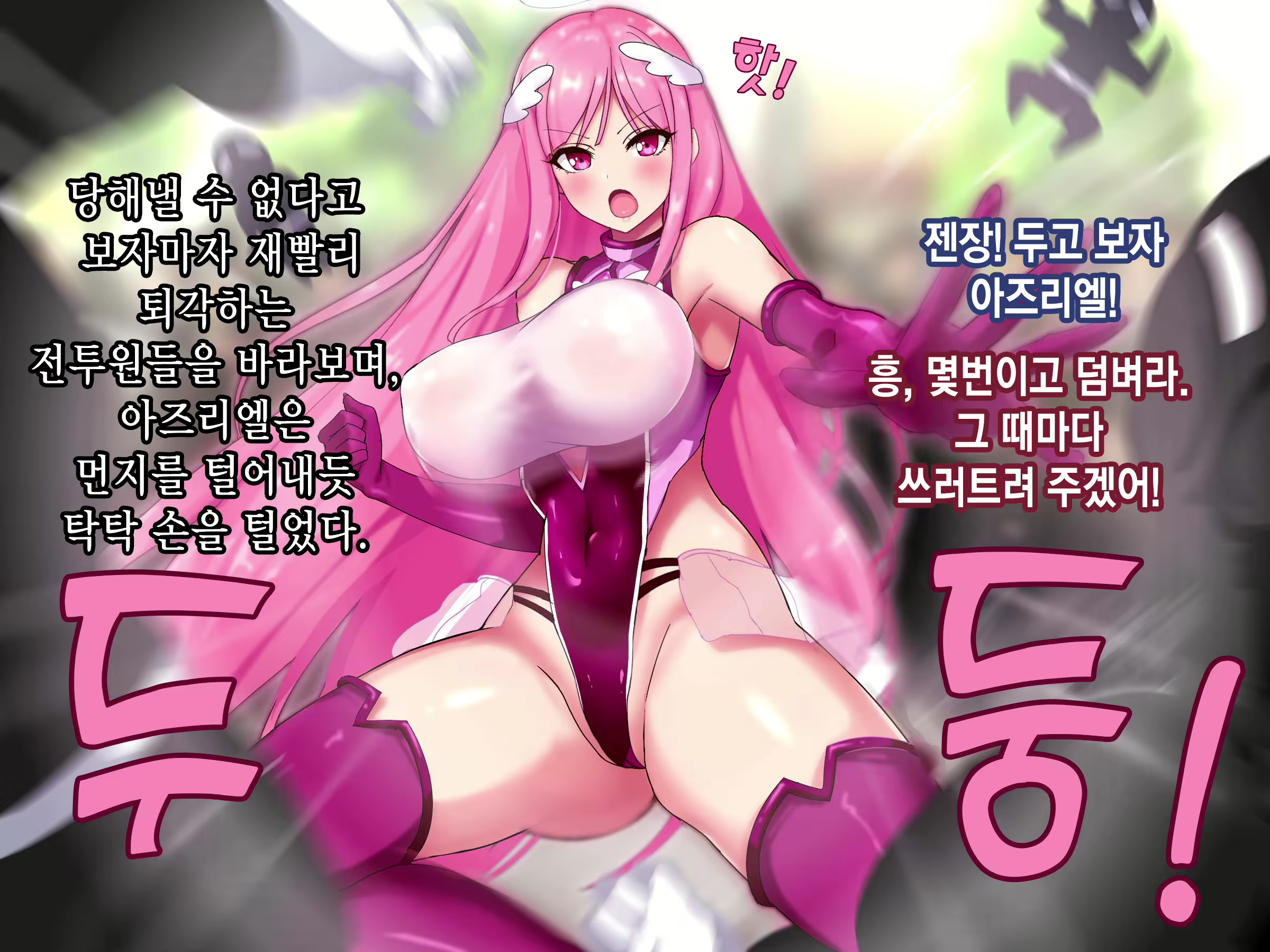 Content 2017193 - 9 페이지