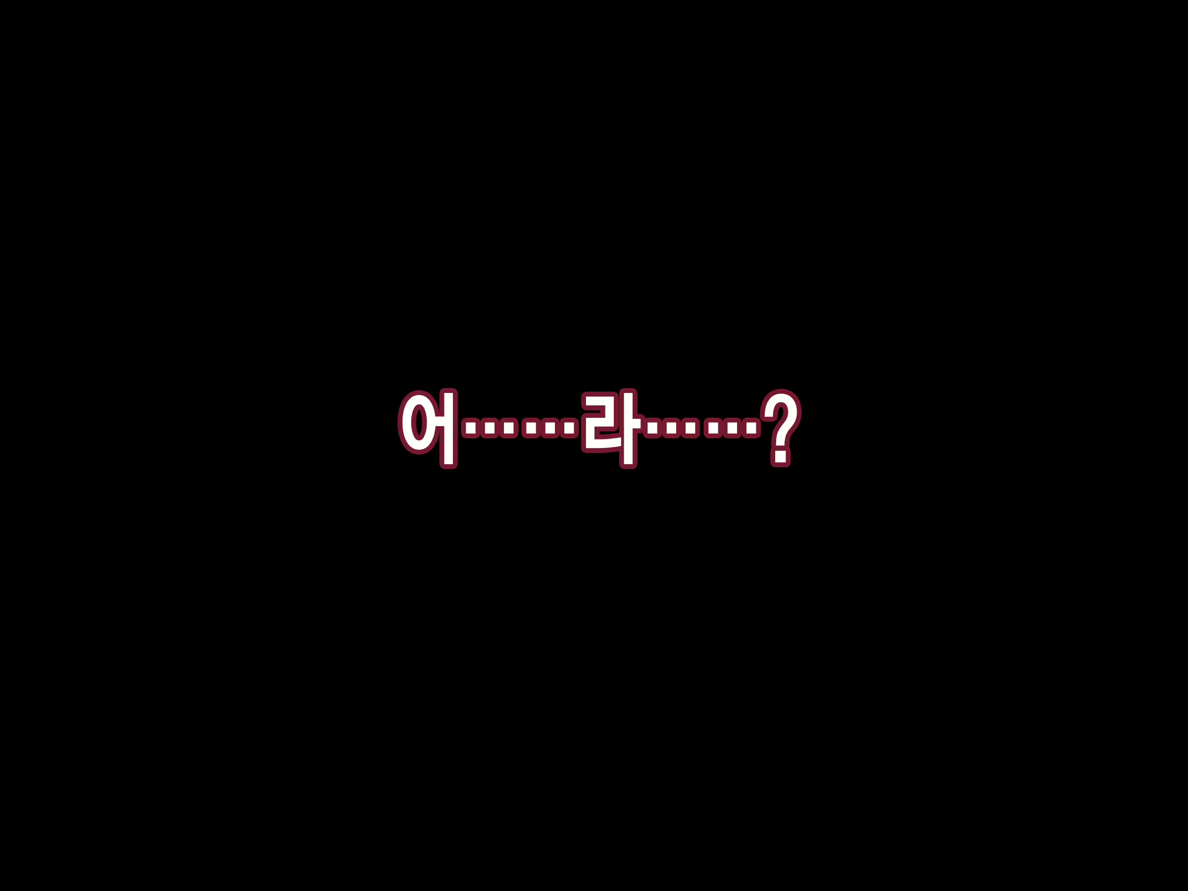 Content 2017193 - 94 페이지