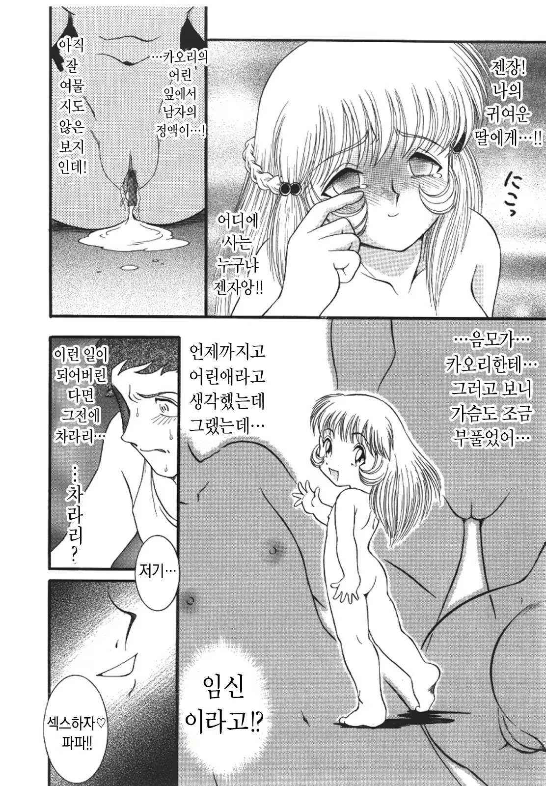 Content 2017209 - 123 페이지