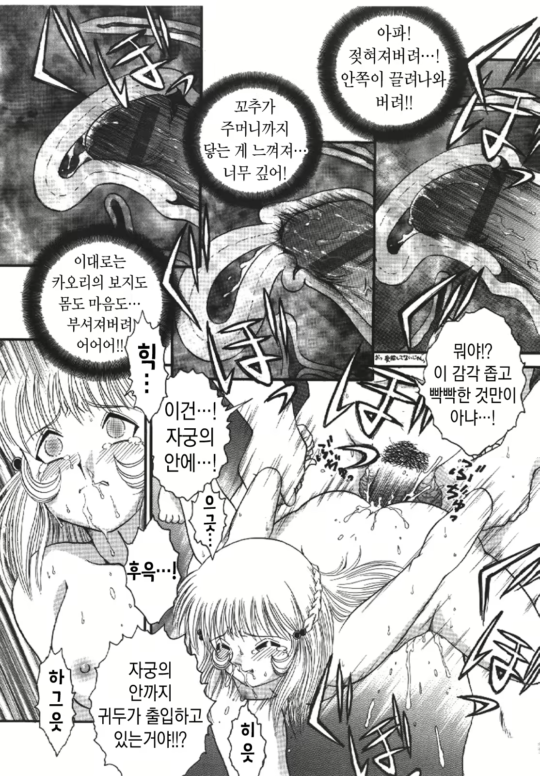 Content 2017209 - 127 페이지