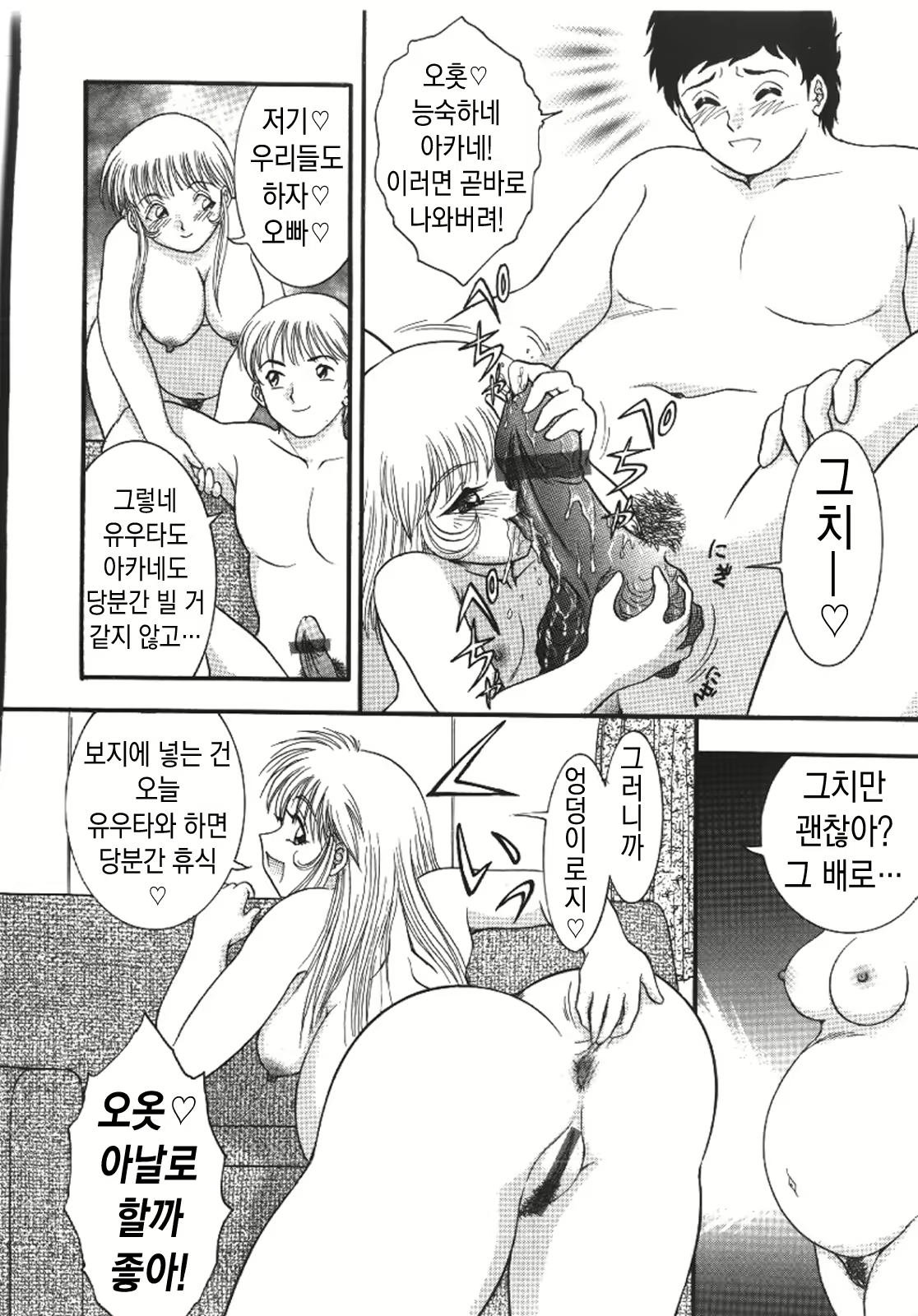 Content 2017209 - 143 페이지
