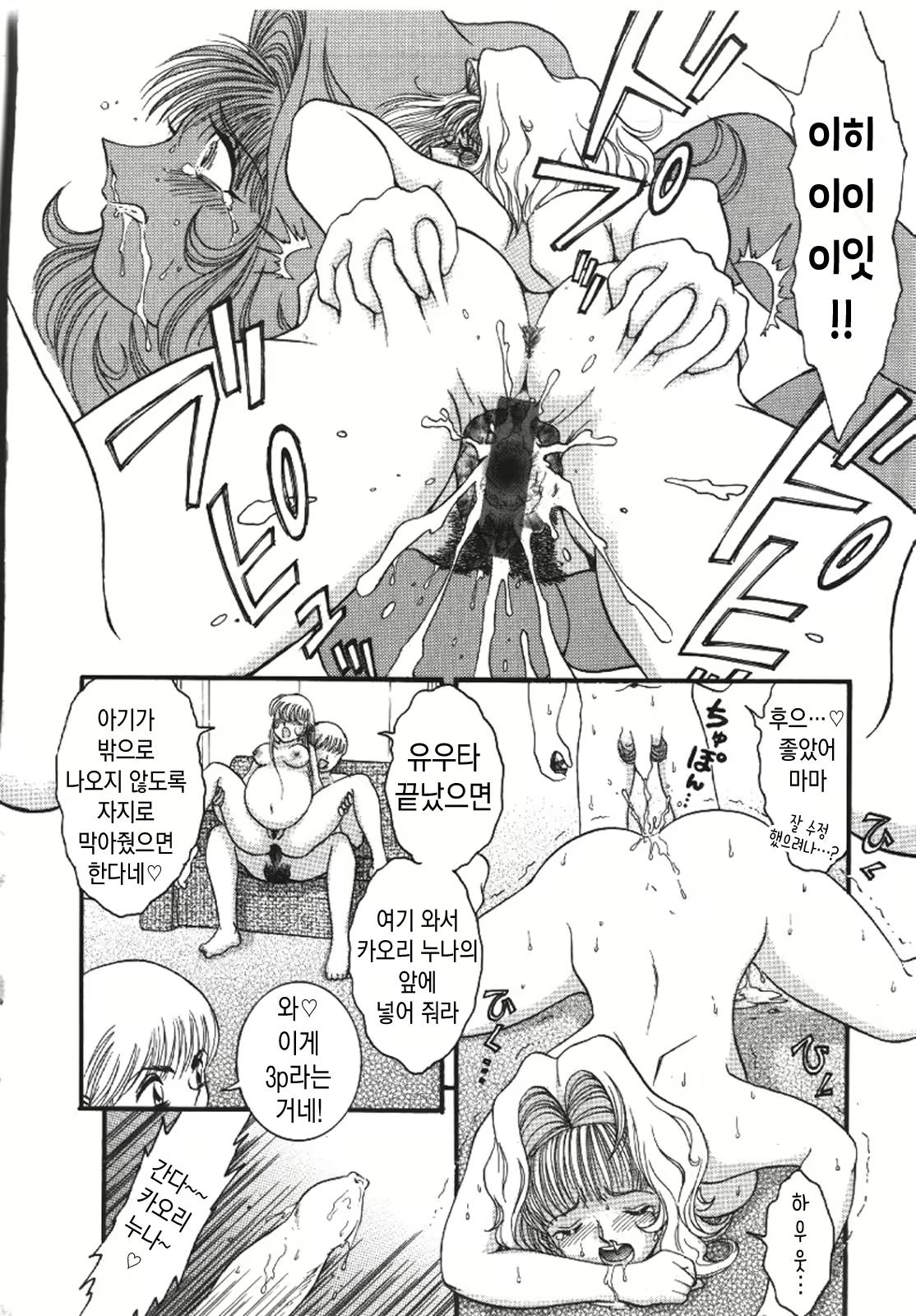 Content 2017209 - 145 페이지
