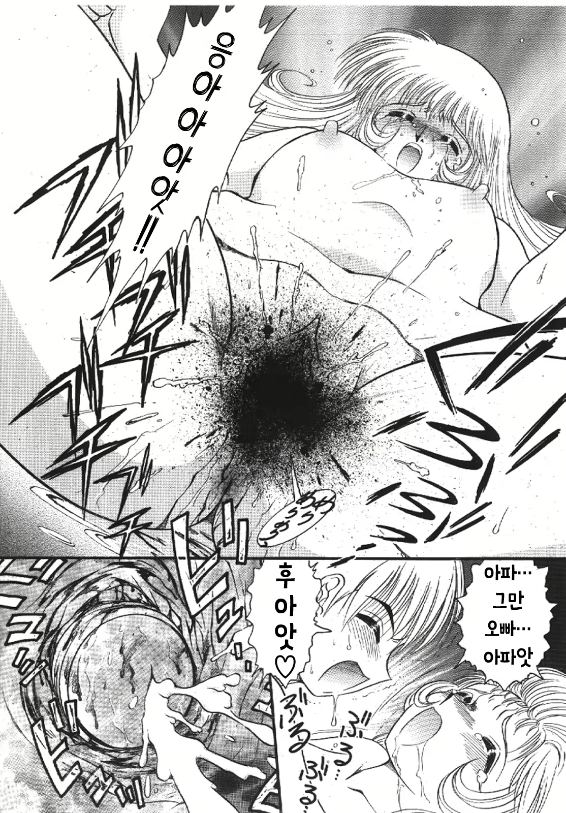 Content 2017209 - 97 페이지