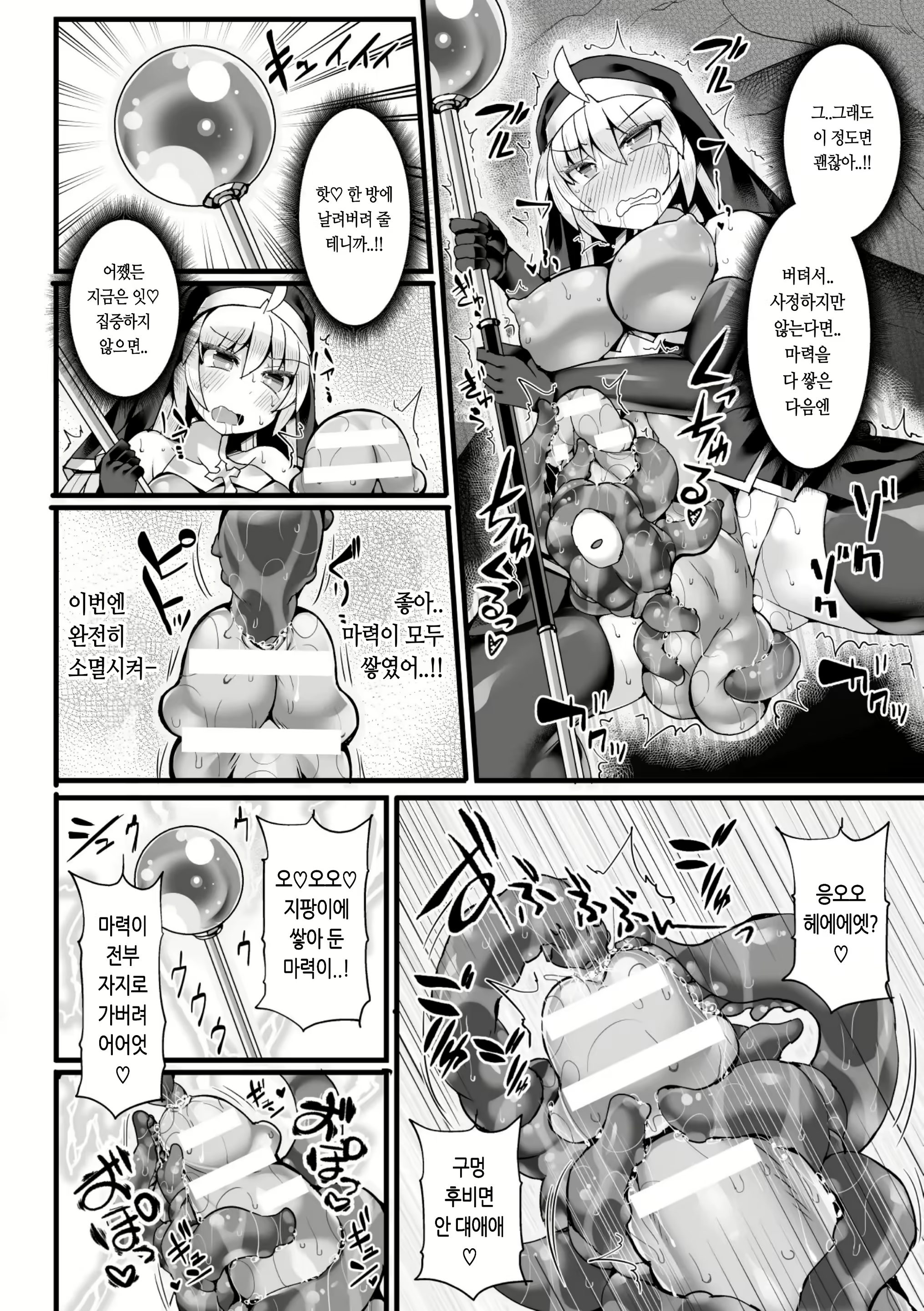 Content 2017279 - 12 페이지
