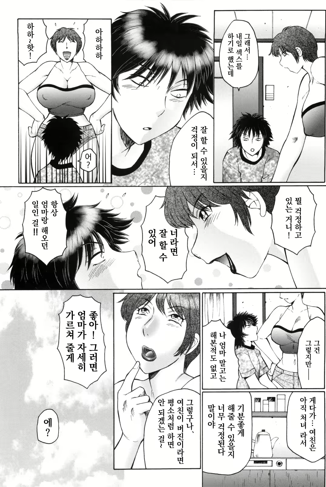 Content 2017338 - 4 페이지