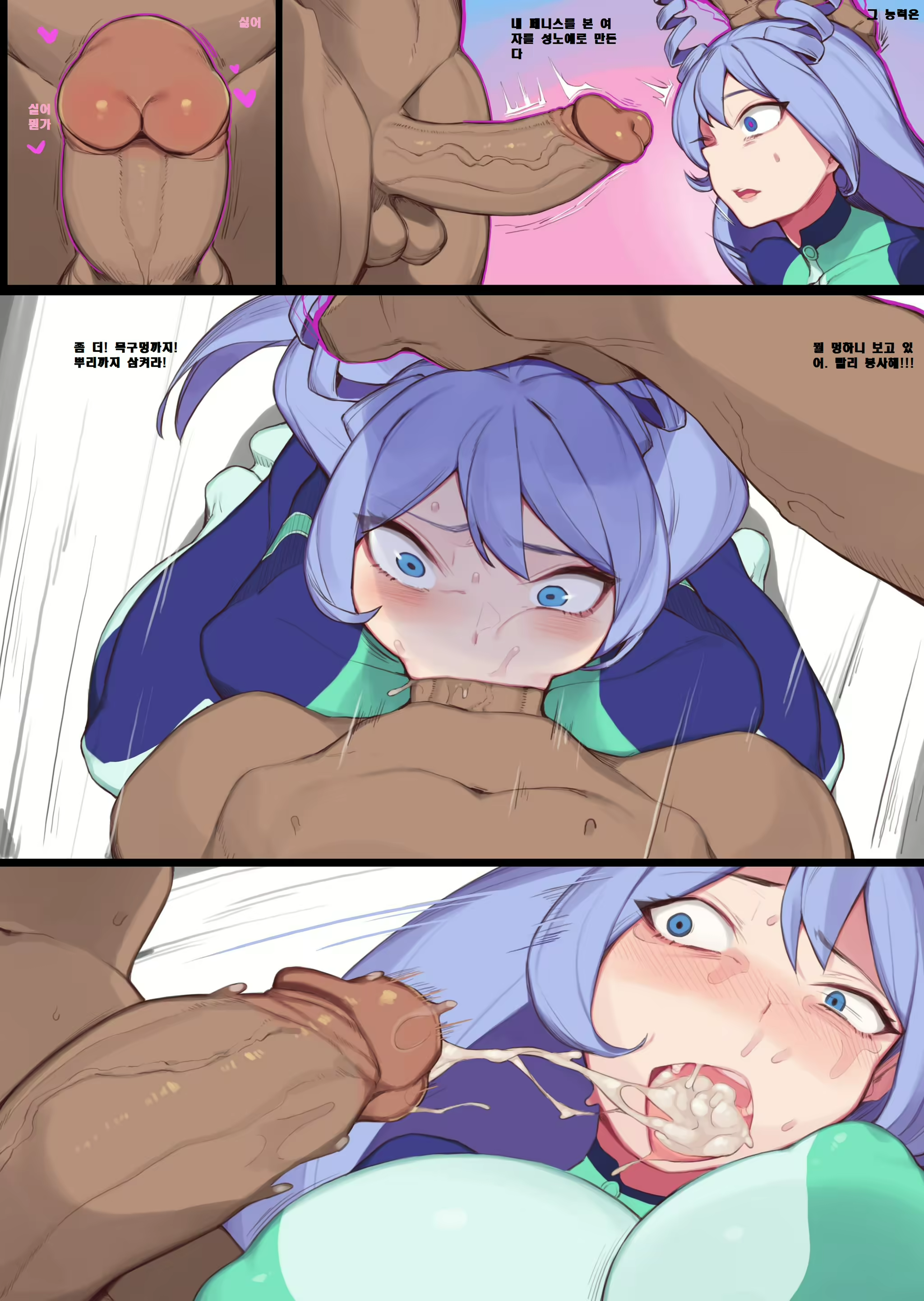 Content 2017355 - 4 페이지
