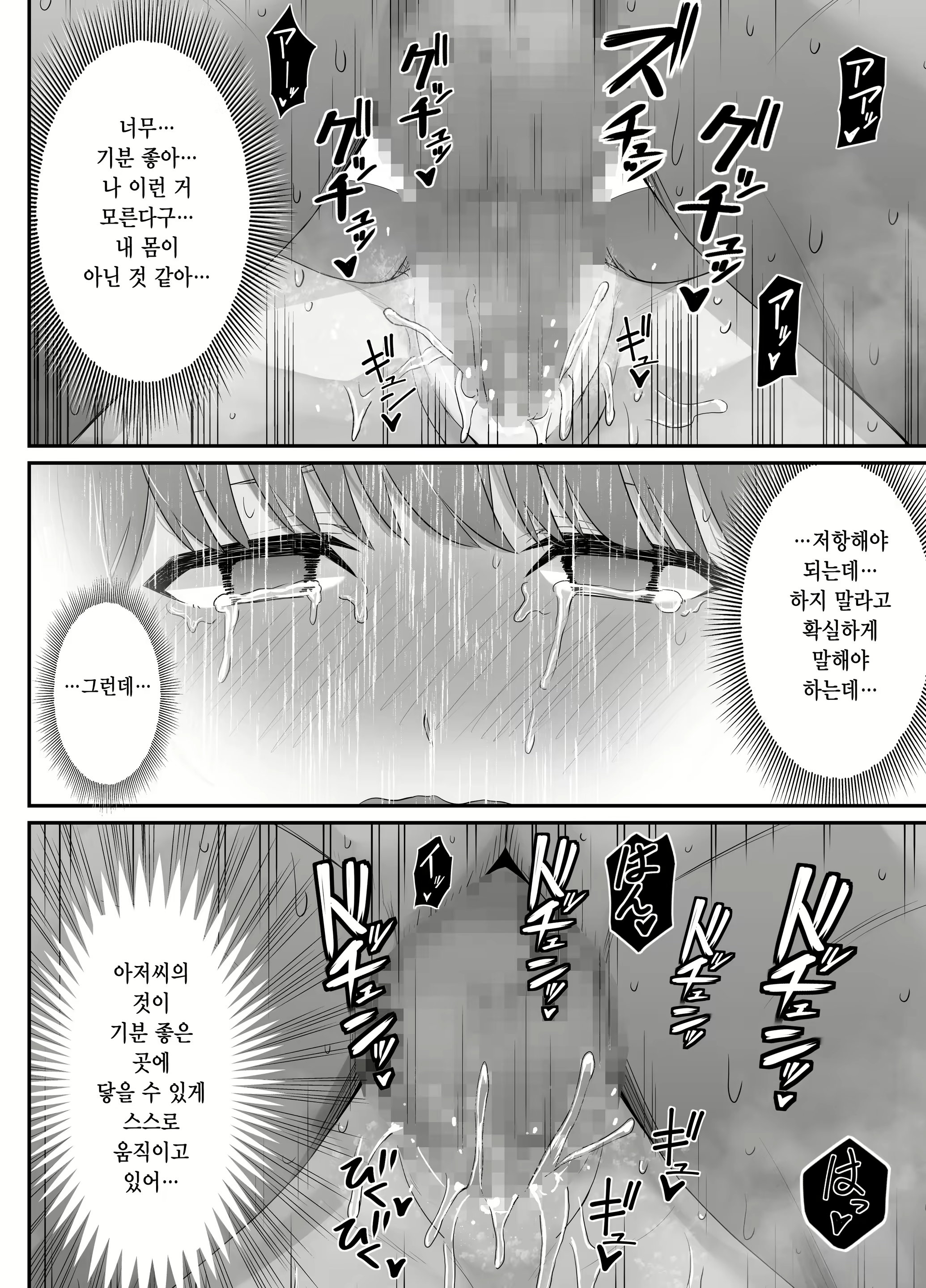 Content 2017459 - 27 페이지