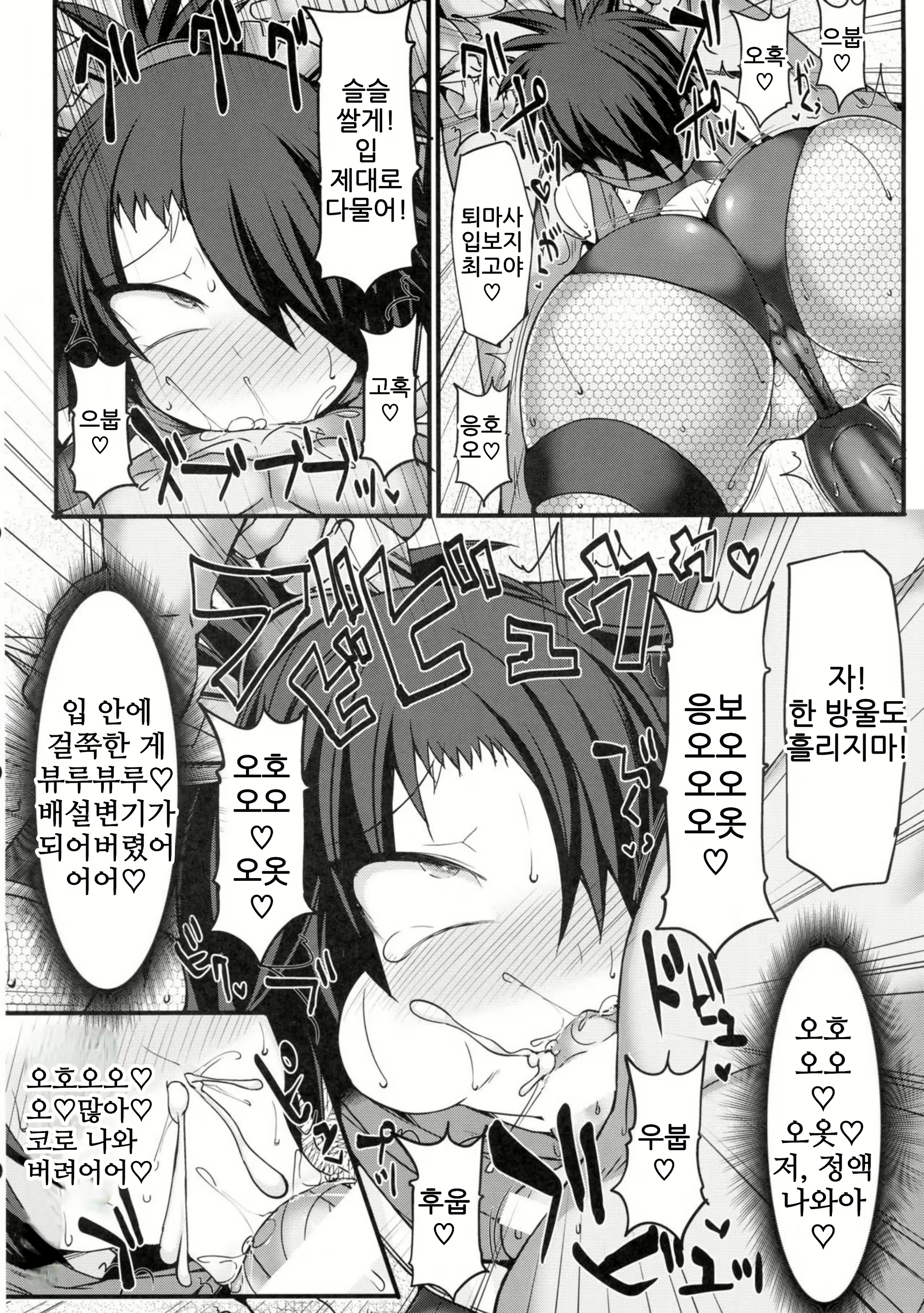 Content 2017670 - 13 페이지