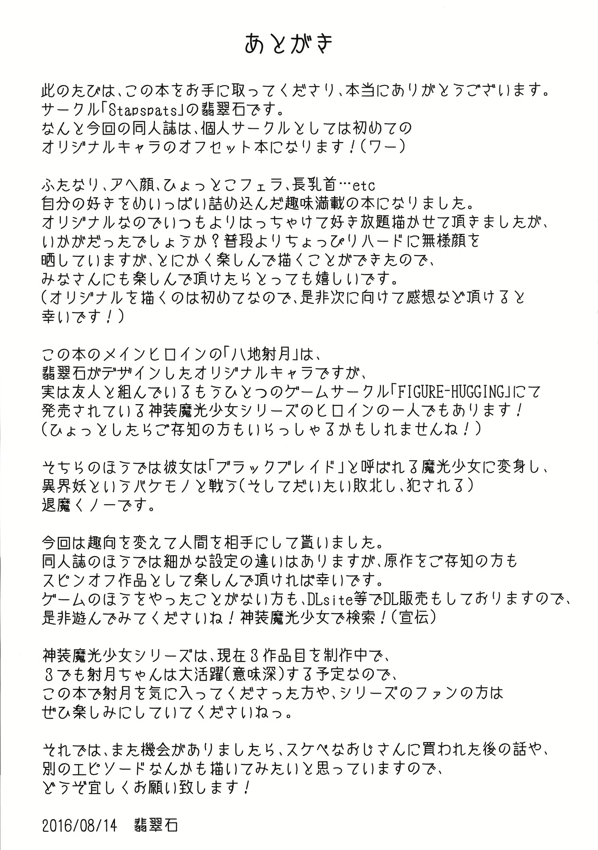 Content 2017670 - 20 페이지