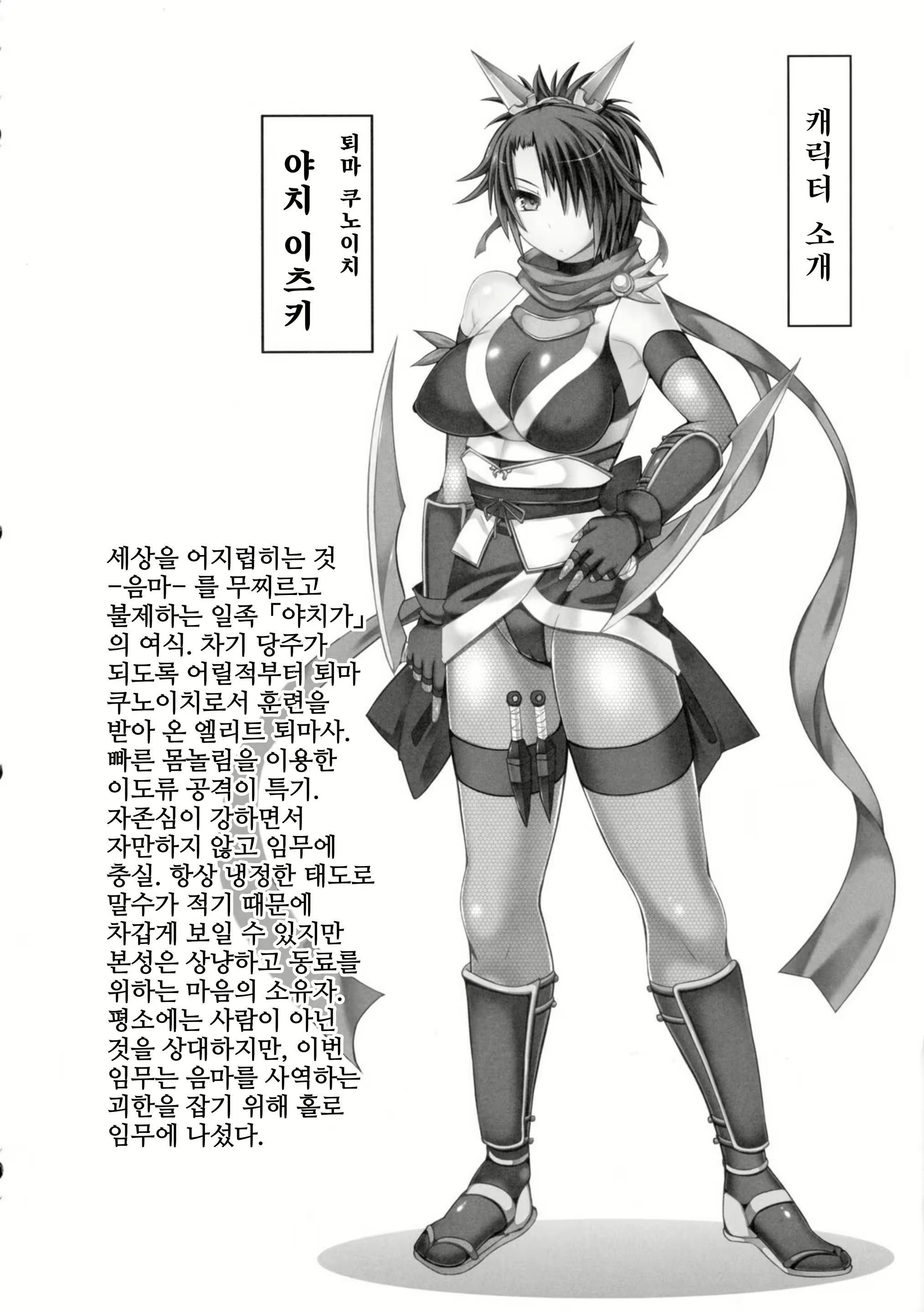 Content 2017670 - 3 페이지