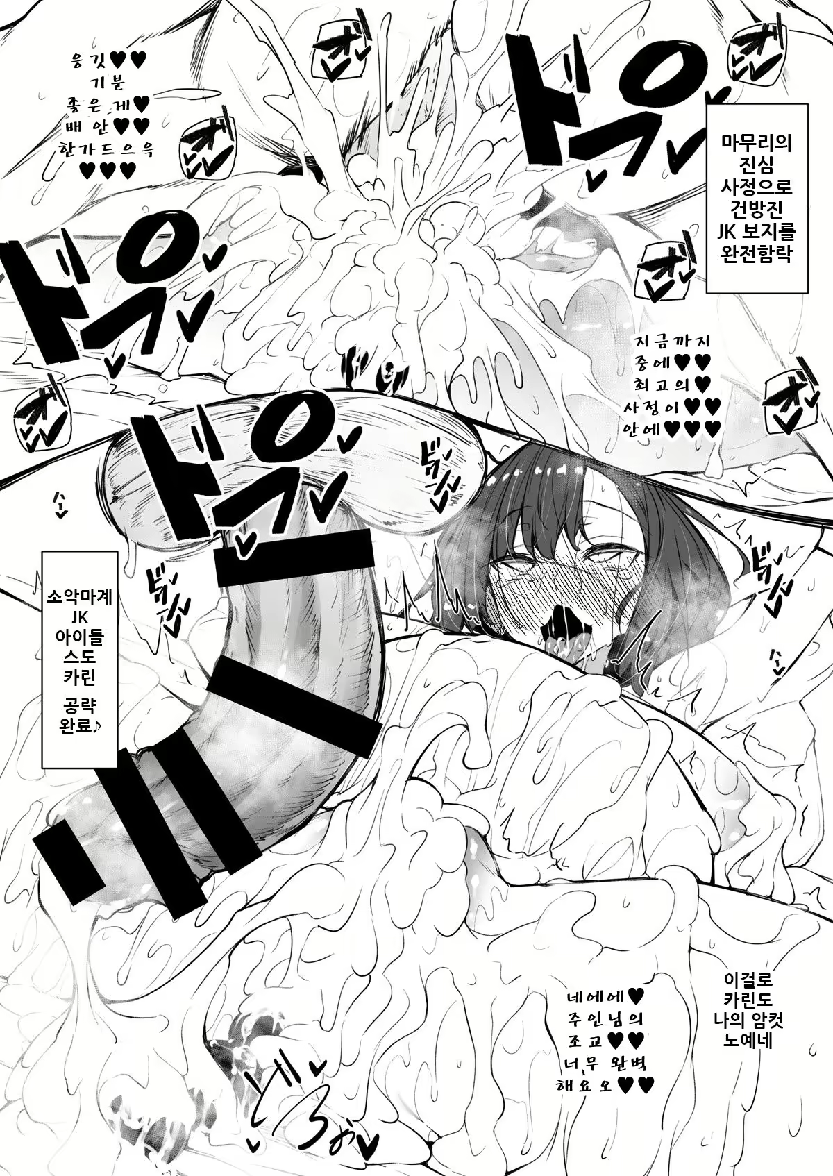 Content 2017725 - 6 페이지