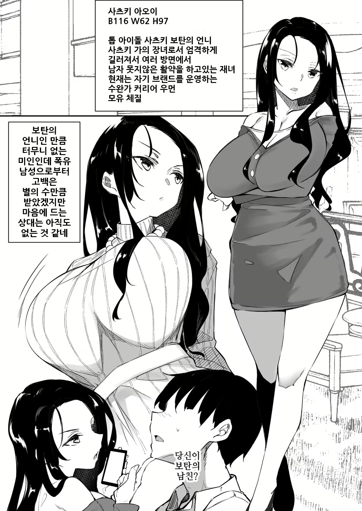Content 2017727 - 1 페이지