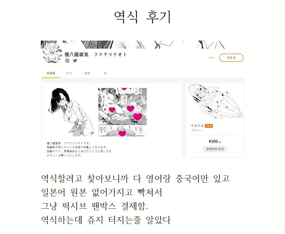 Content 2017727 - 7 페이지