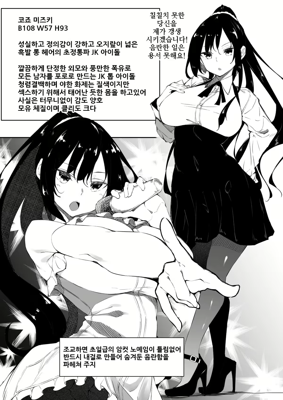 Content 2017730 - 1 페이지