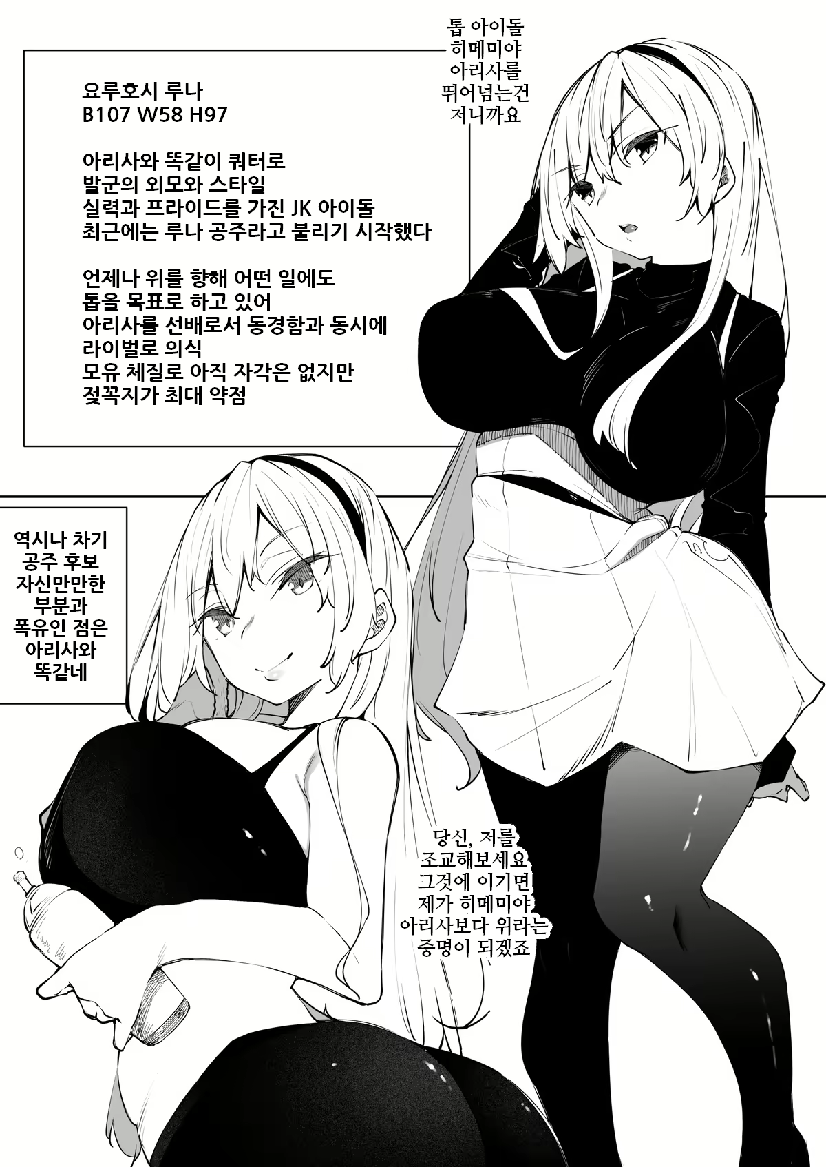 Content 2017731 - 1 페이지