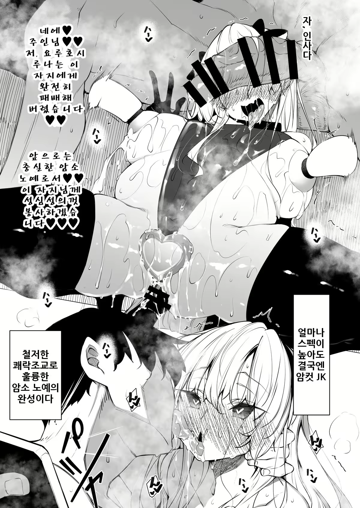 Content 2017731 - 6 페이지