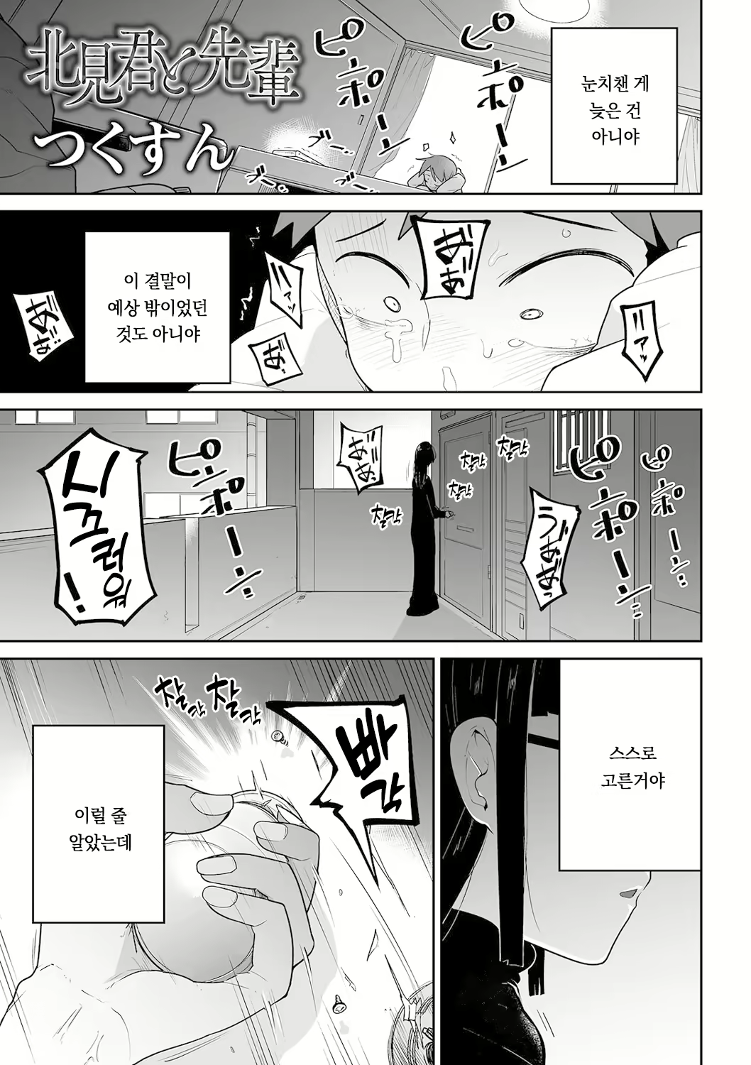 Content 2017766 - 1 페이지