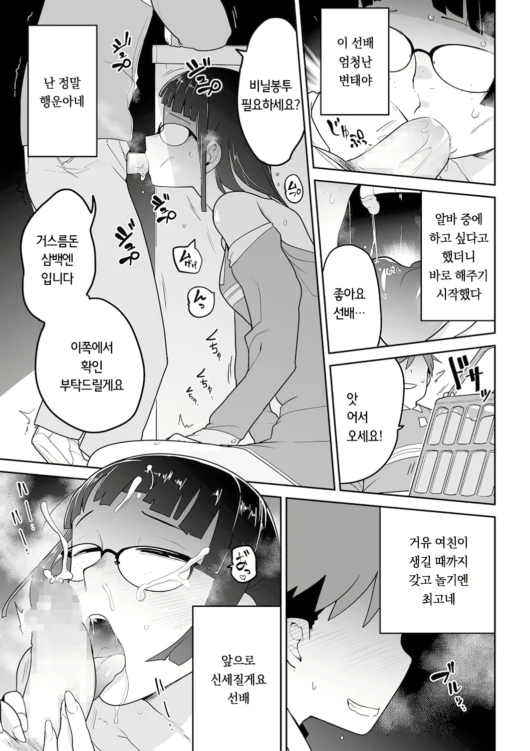 Content 2017766 - 11 페이지