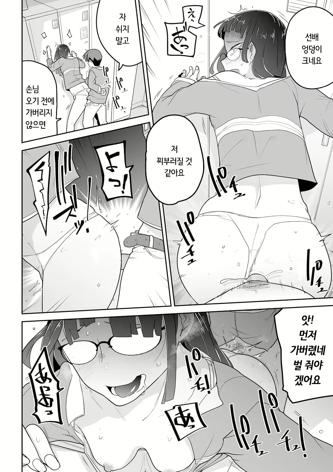 Content 2017766 - 12 페이지