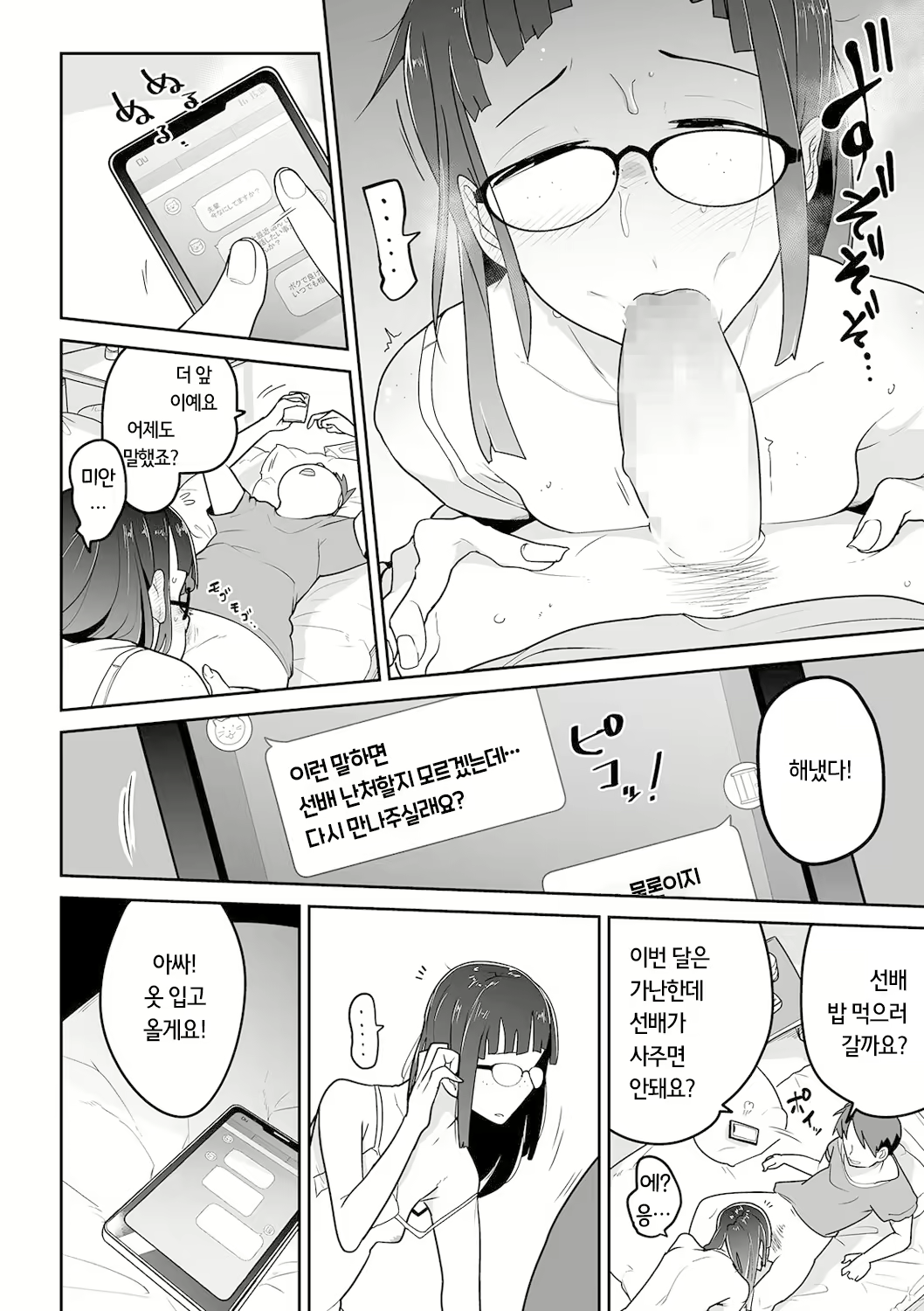 Content 2017766 - 14 페이지