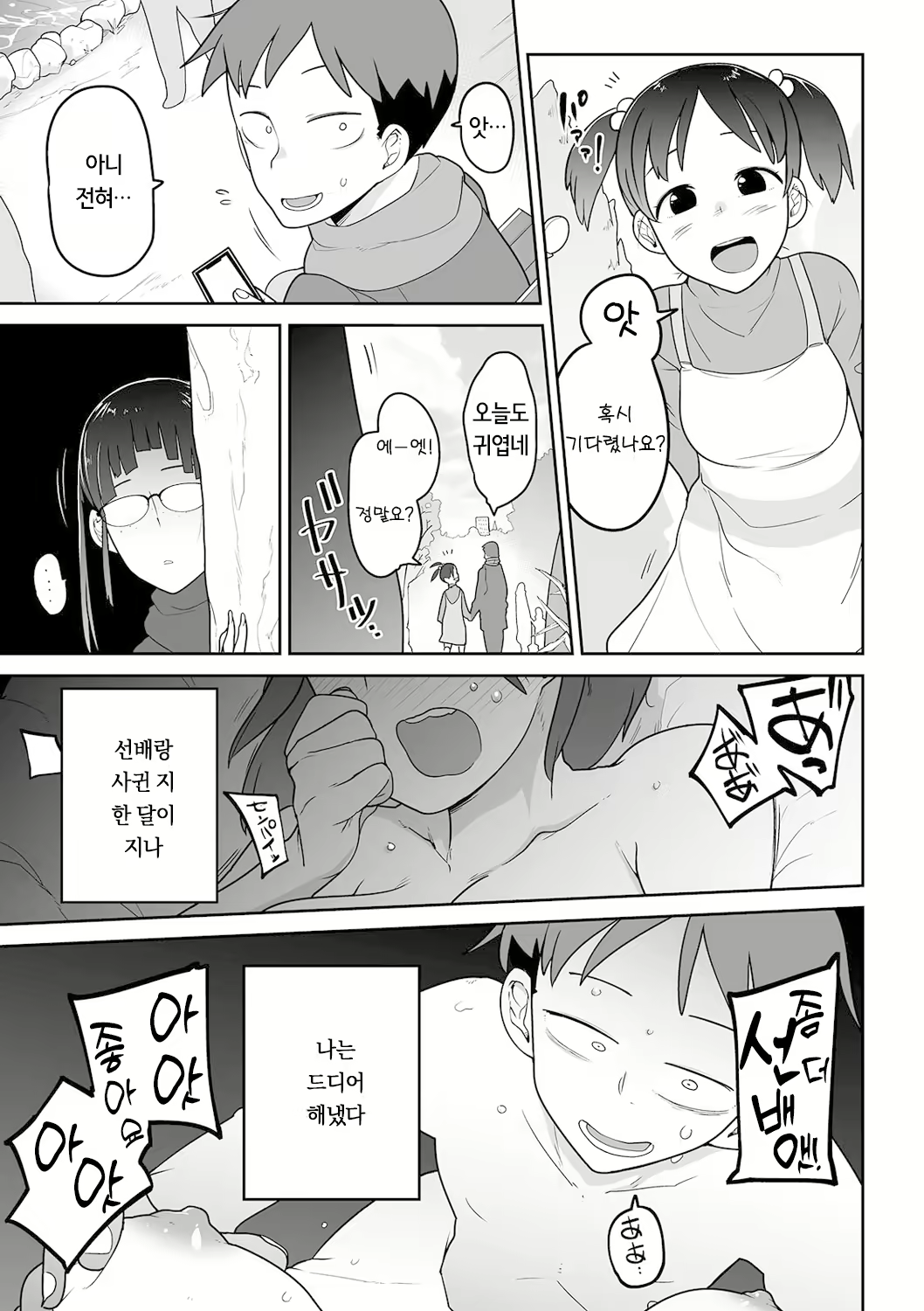 Content 2017766 - 15 페이지