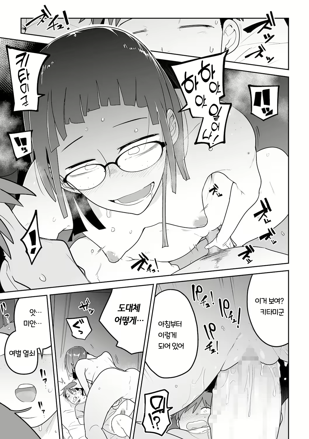 Content 2017766 - 17 페이지