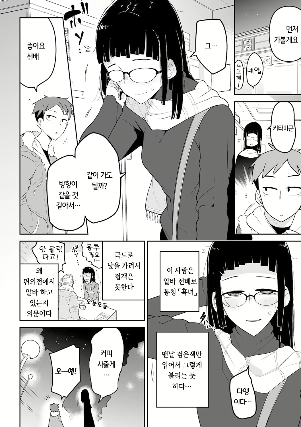 Content 2017766 - 2 페이지