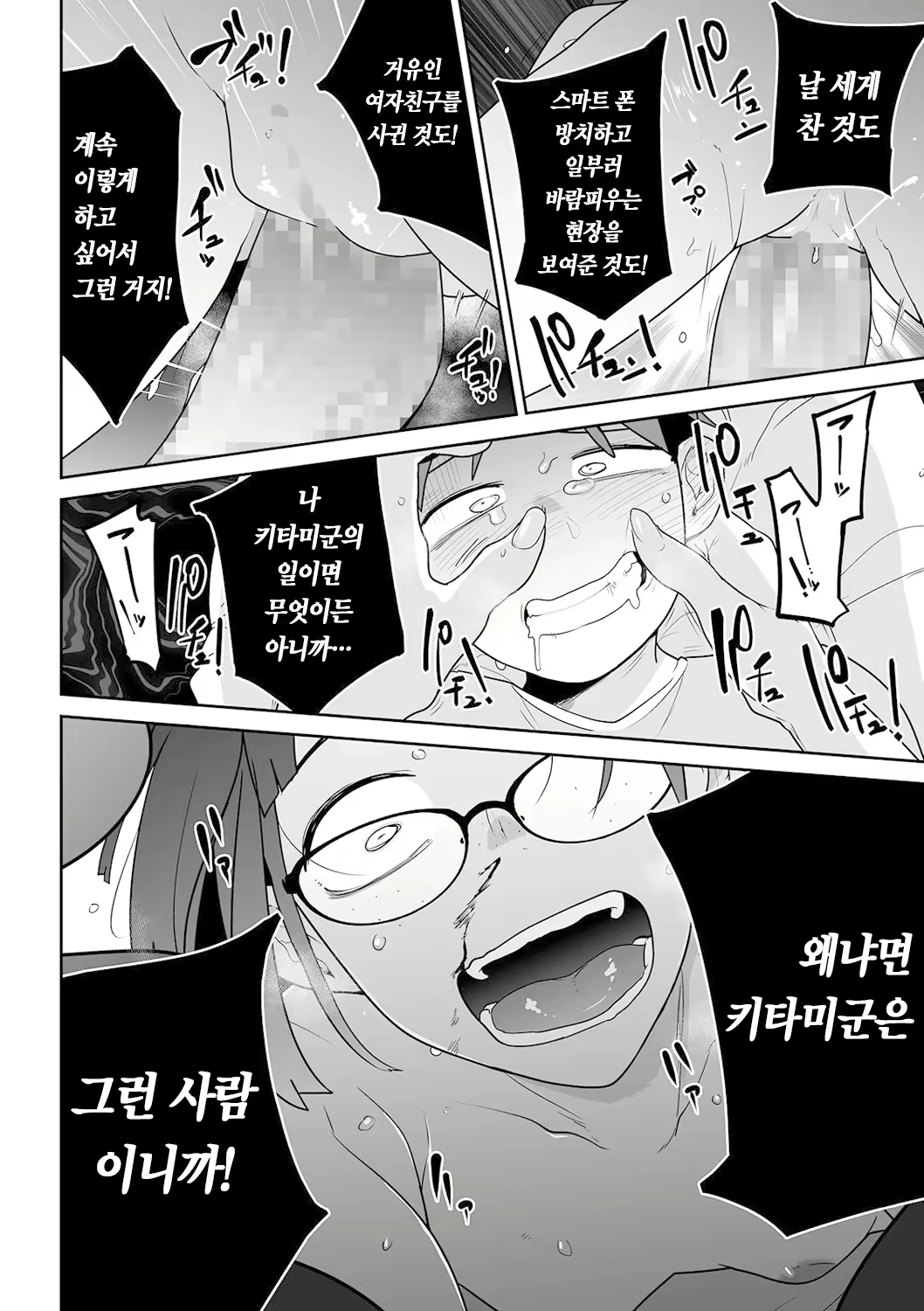 Content 2017766 - 20 페이지