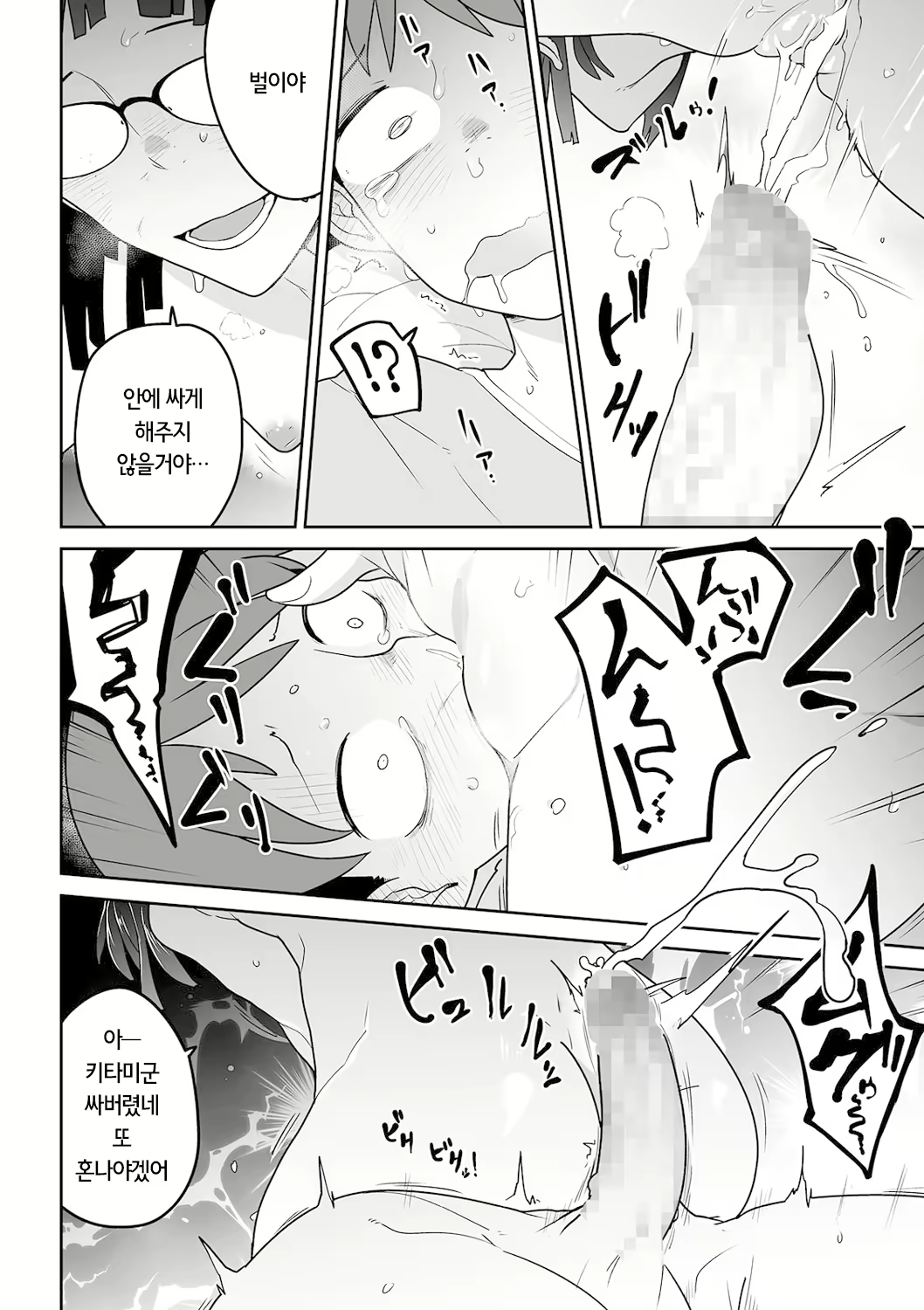 Content 2017766 - 22 페이지