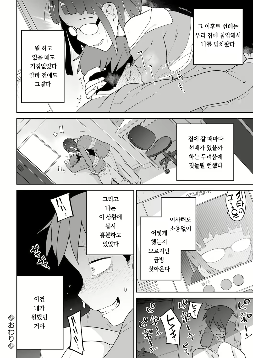 Content 2017766 - 24 페이지