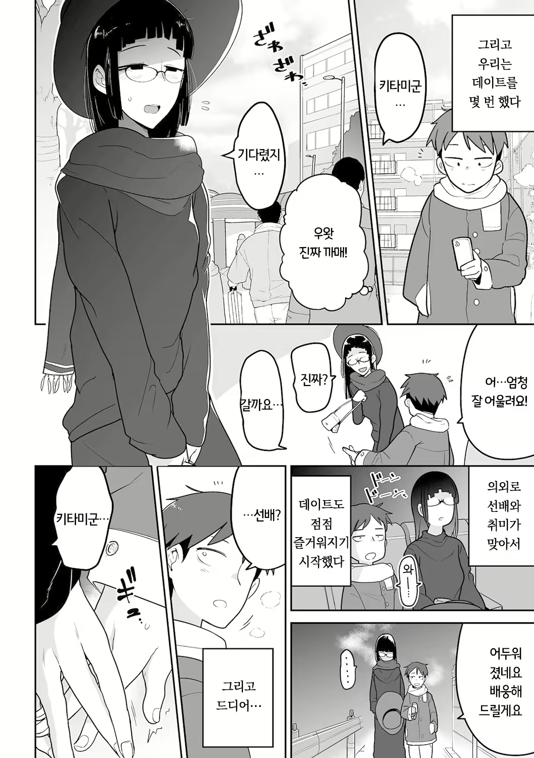 Content 2017766 - 4 페이지