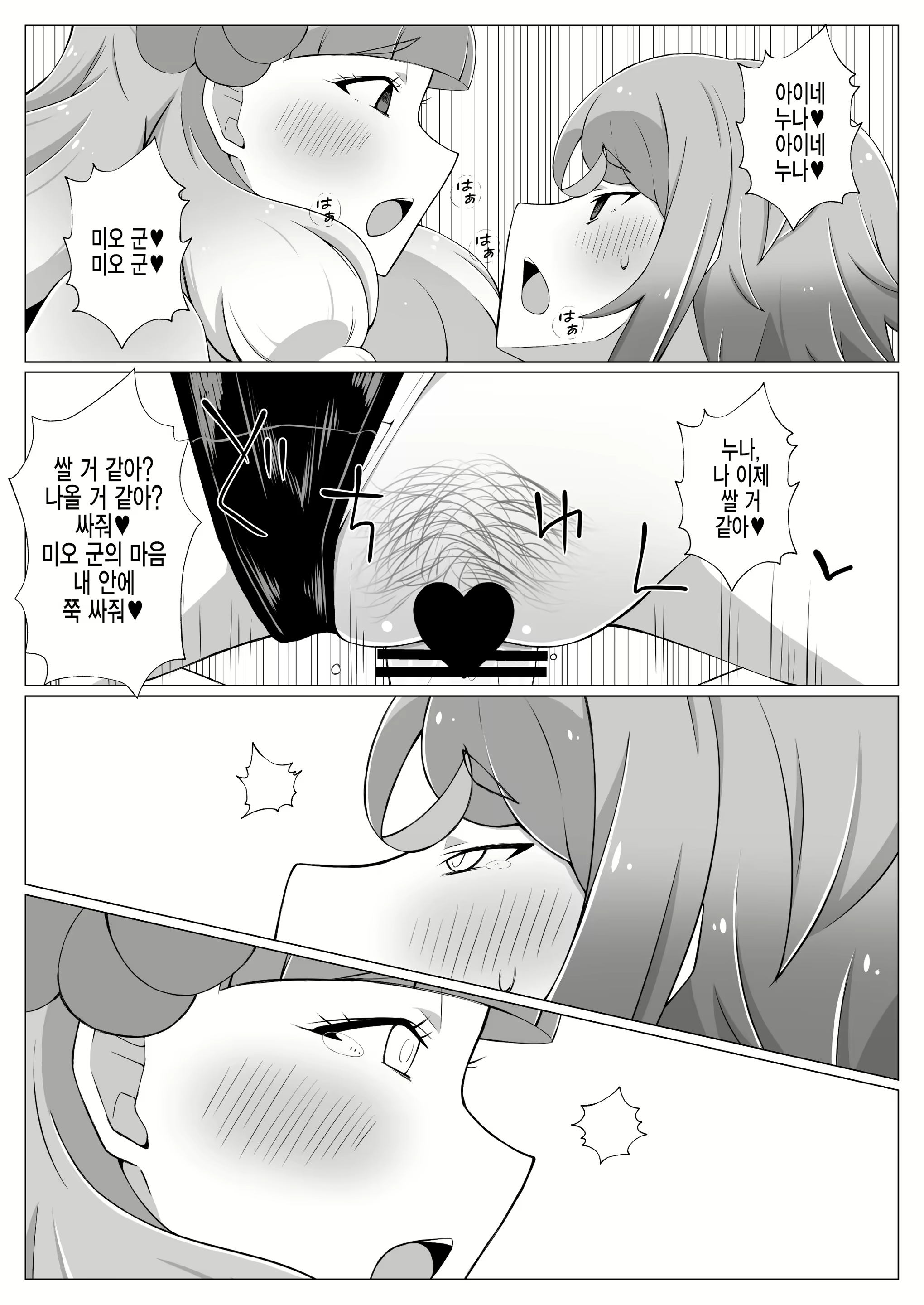 Content 2017800 - 13 페이지