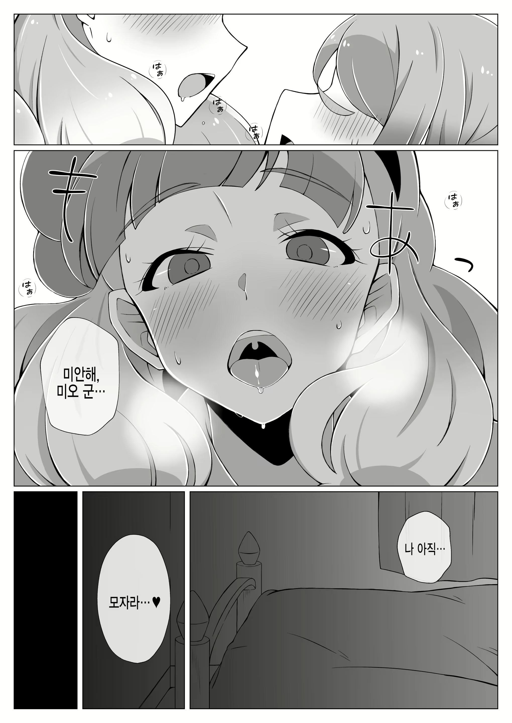 Content 2017800 - 15 페이지