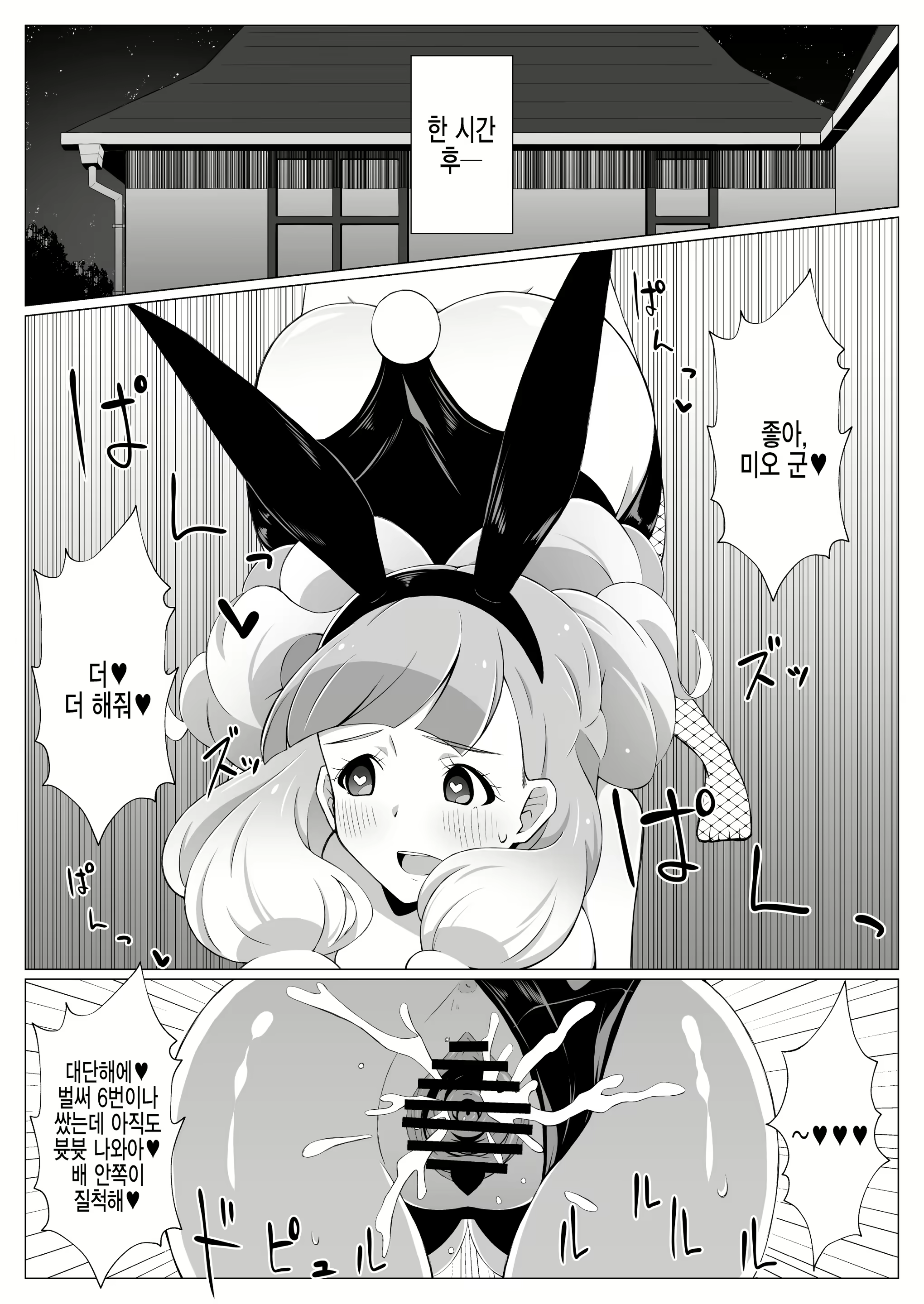 Content 2017800 - 16 페이지