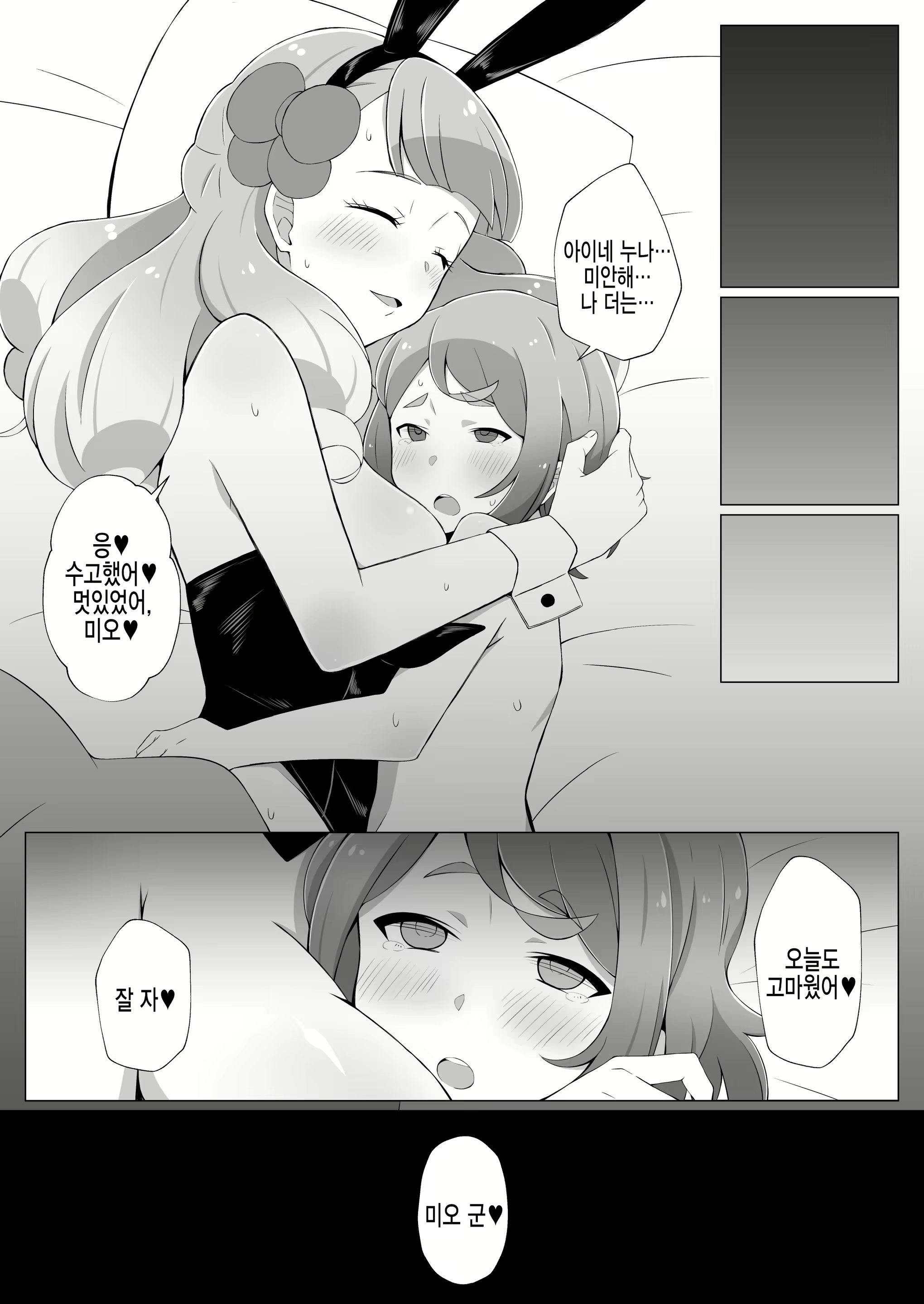 Content 2017800 - 21 페이지