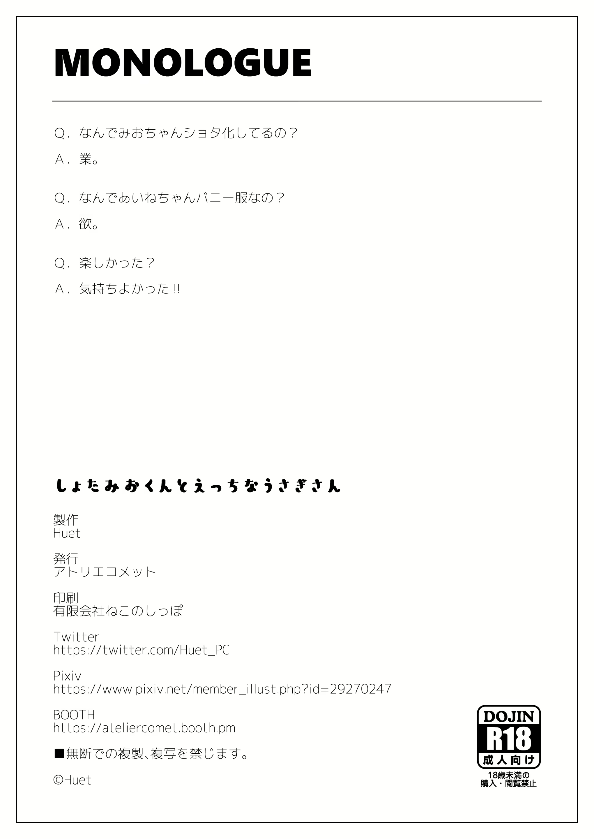 Content 2017800 - 22 페이지