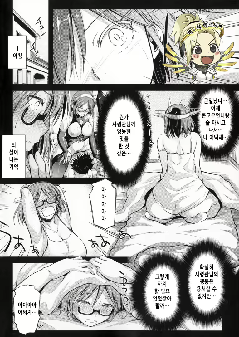 Content 2018040 - 25 페이지