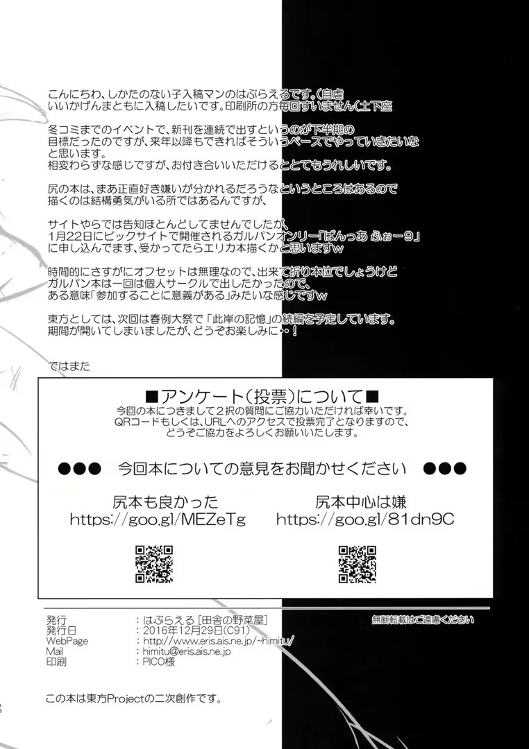 Content 2018047 - 16 페이지