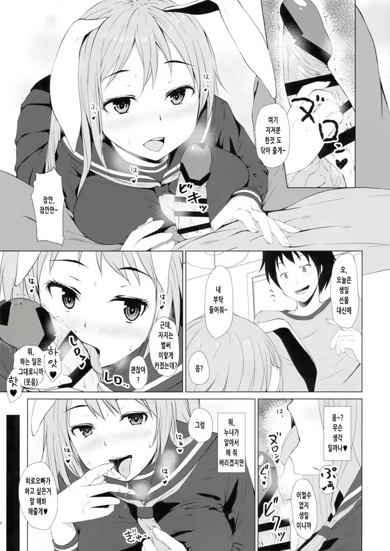 Content 2018047 - 3 페이지