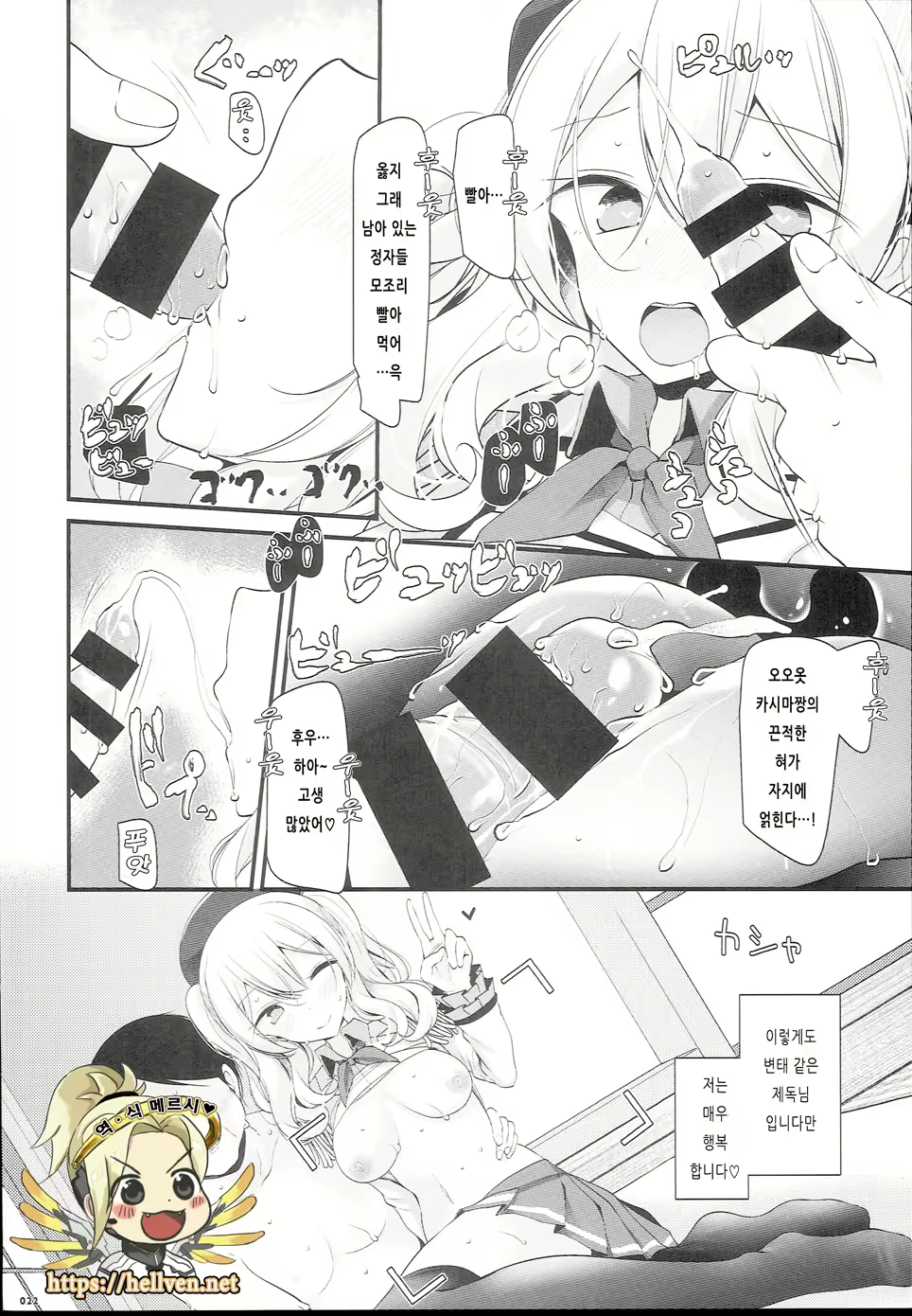 Content 2018056 - 22 페이지