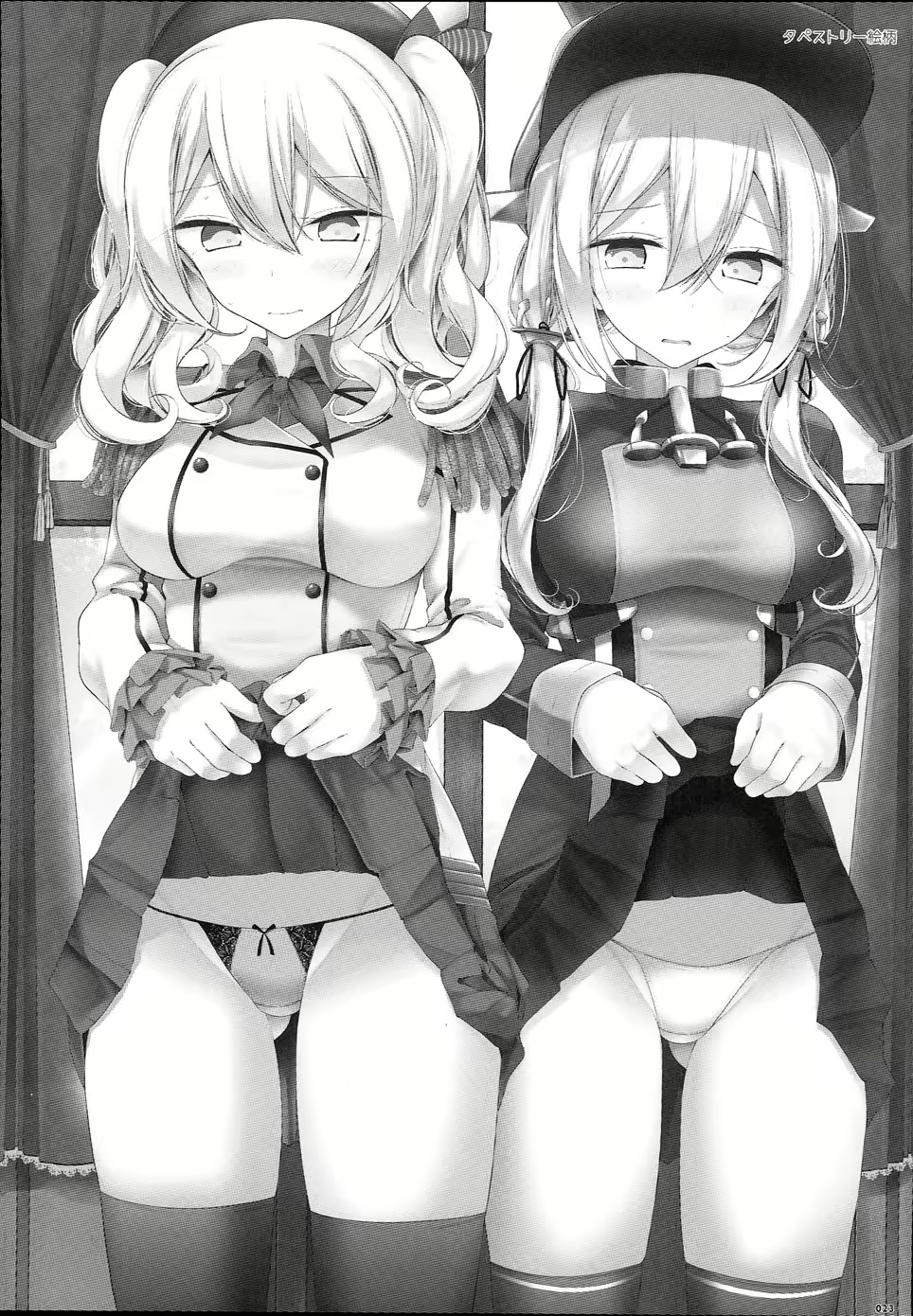 Content 2018056 - 23 페이지