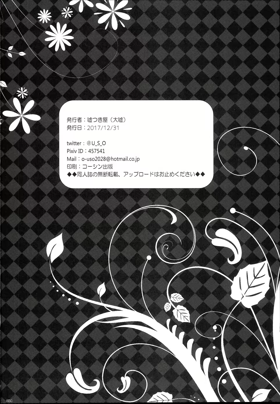 Content 2018056 - 24 페이지