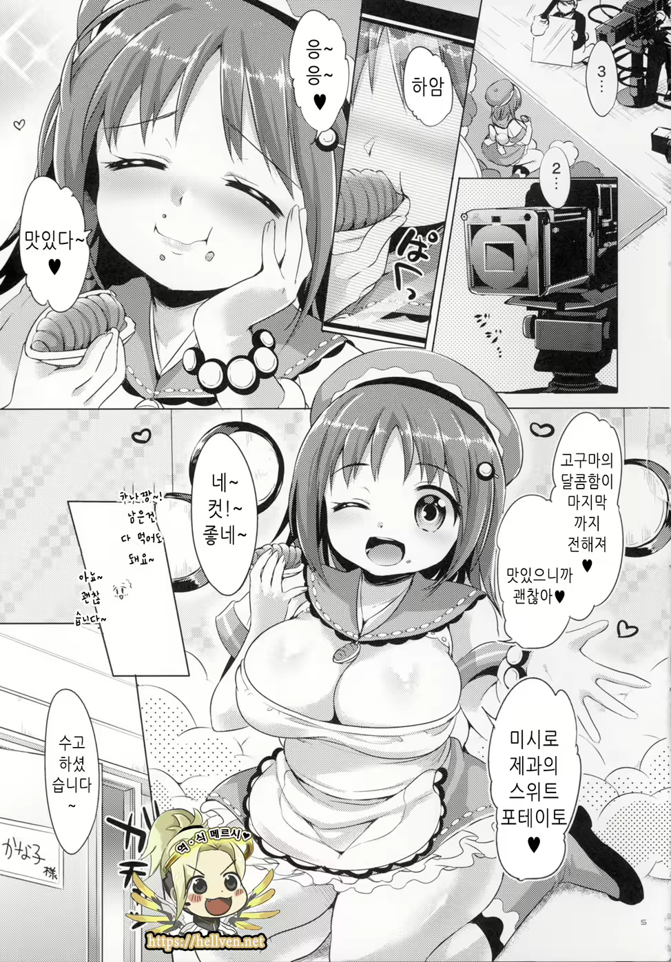 Content 2018064 - 5 페이지