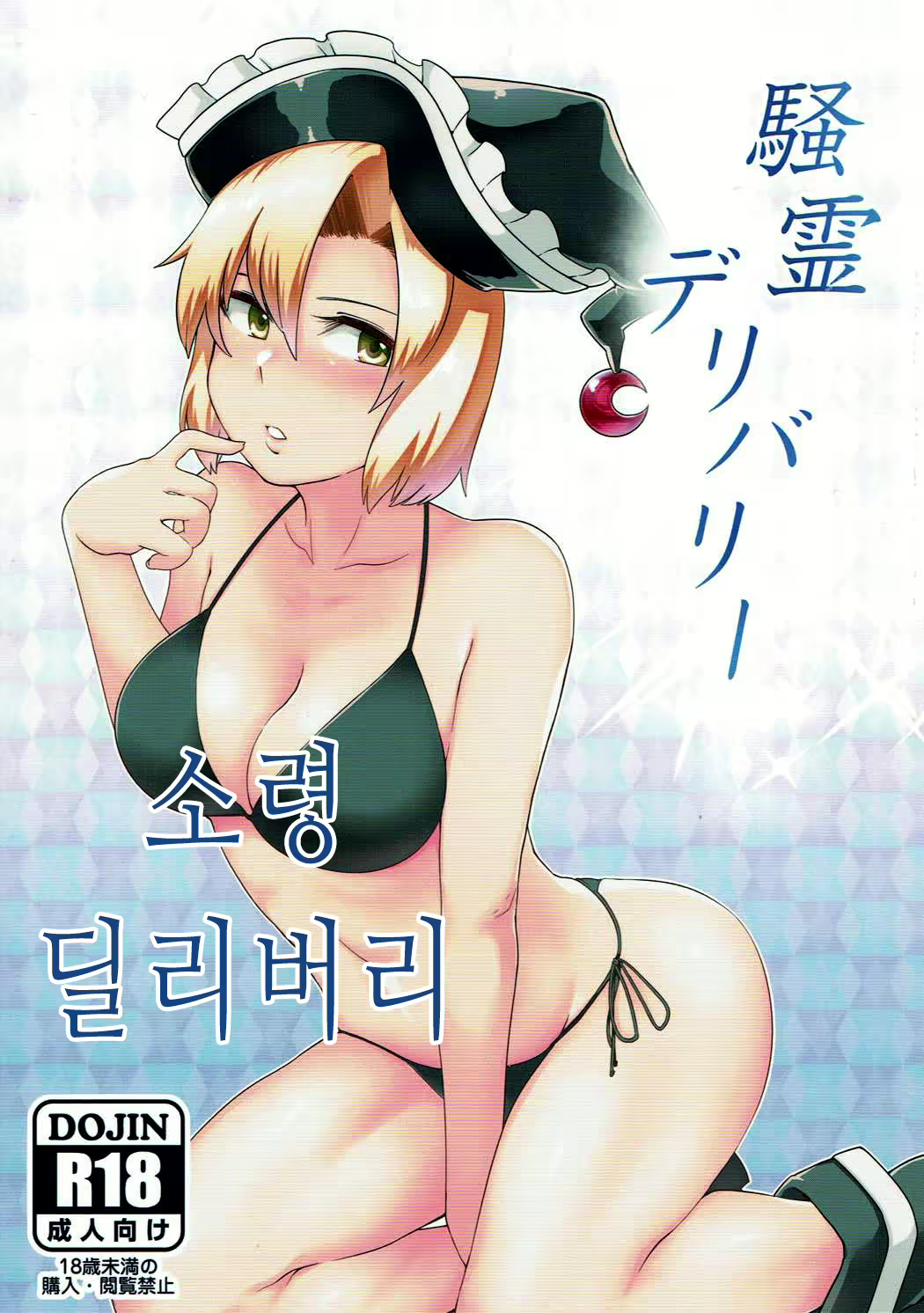 Content 2018066 - 1 페이지