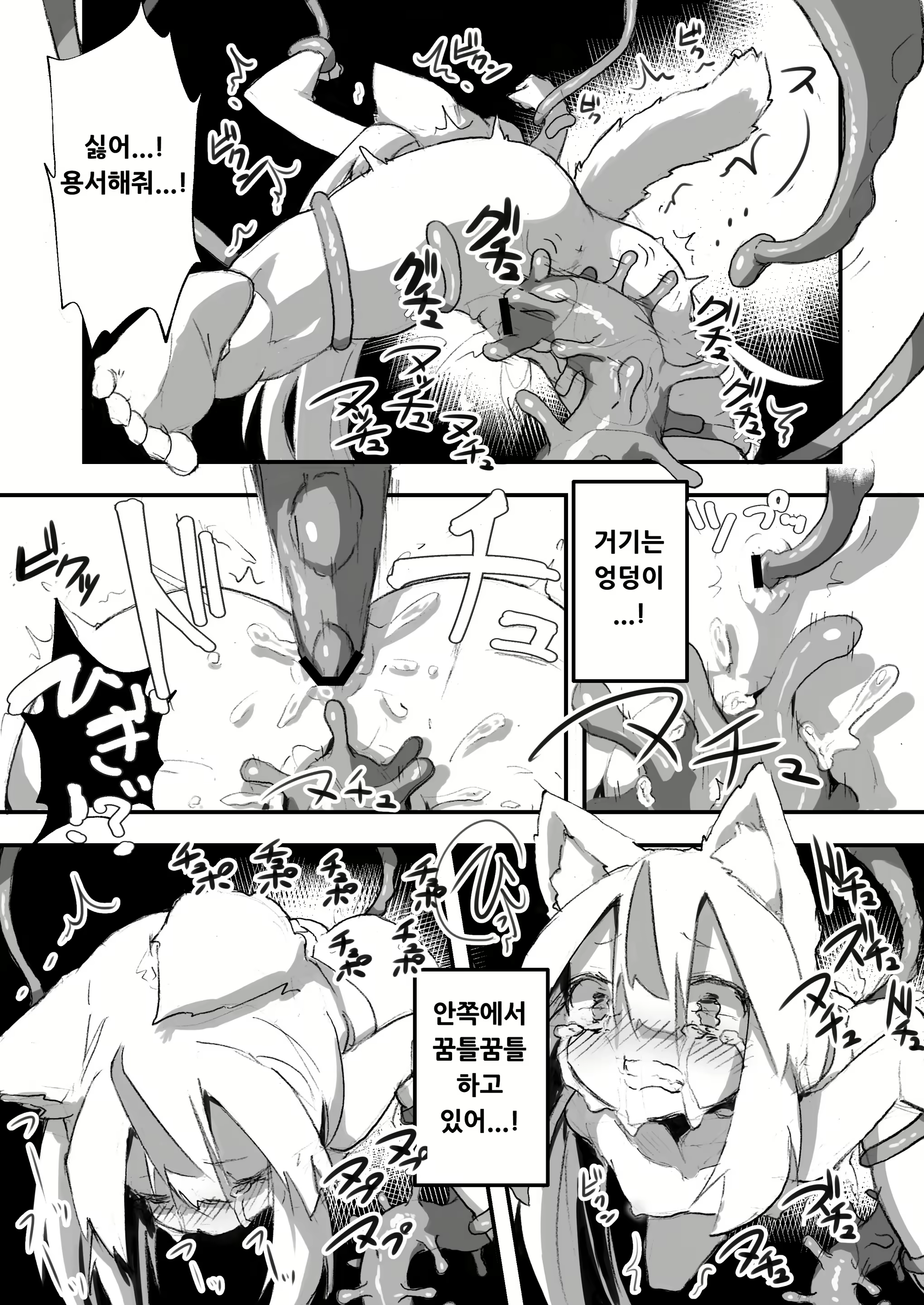 Content 2018068 - 16 페이지