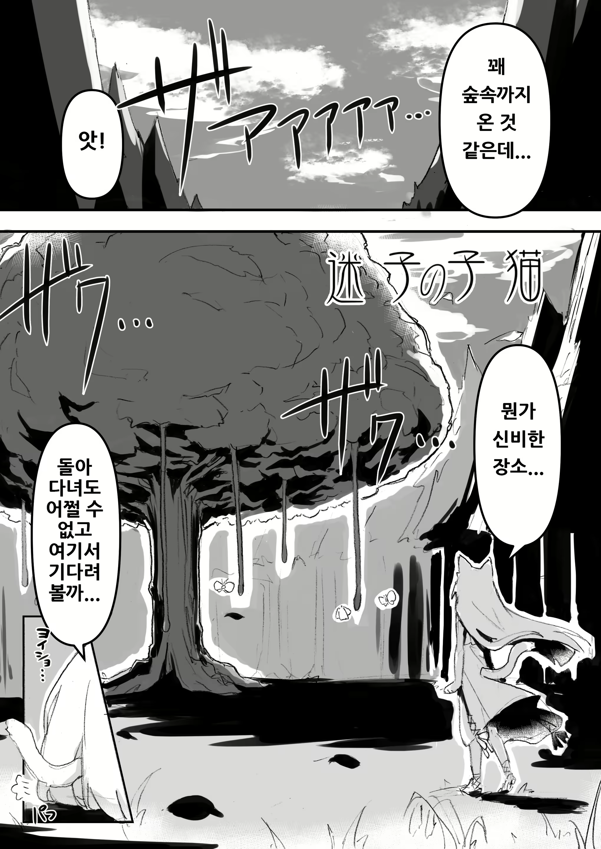 Content 2018068 - 4 페이지