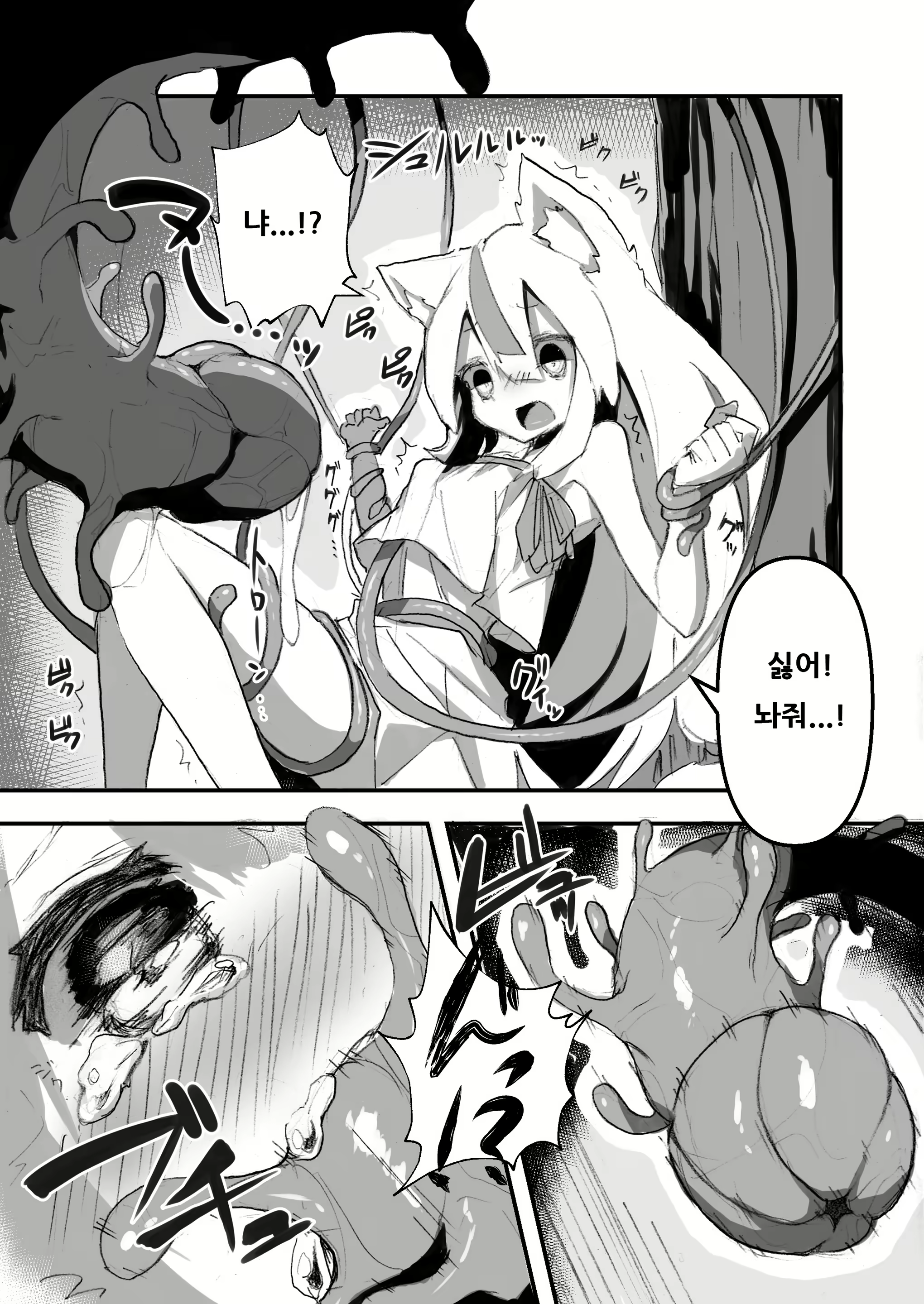 Content 2018068 - 6 페이지