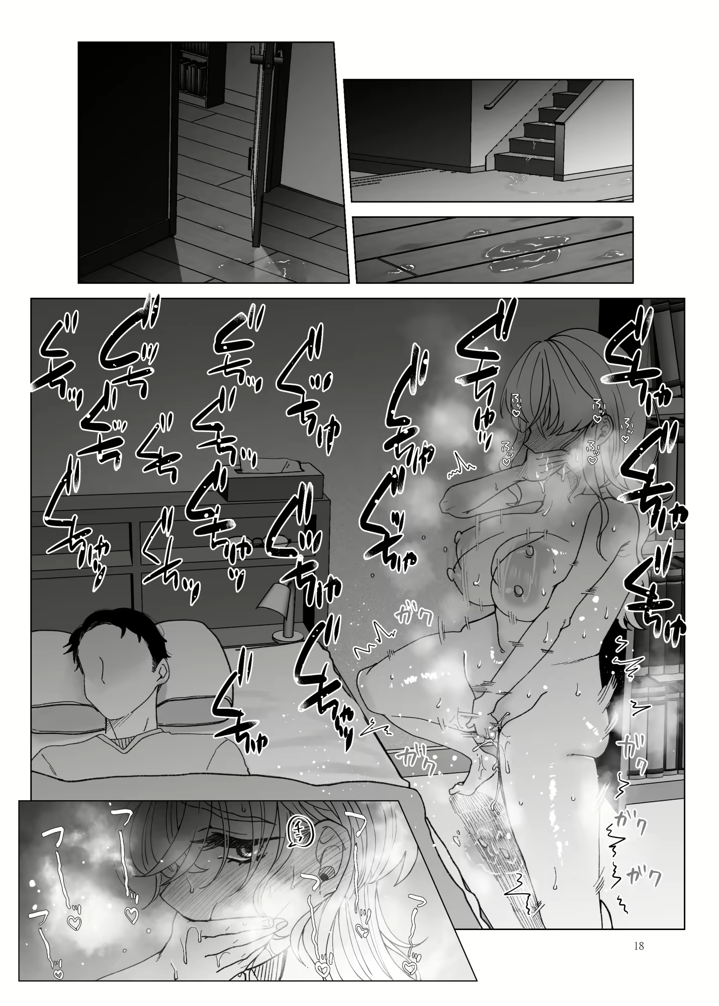 Content 2018072 - 17 페이지