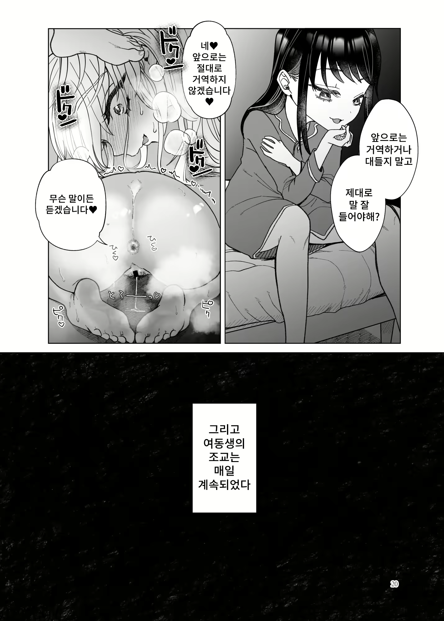 Content 2018072 - 19 페이지