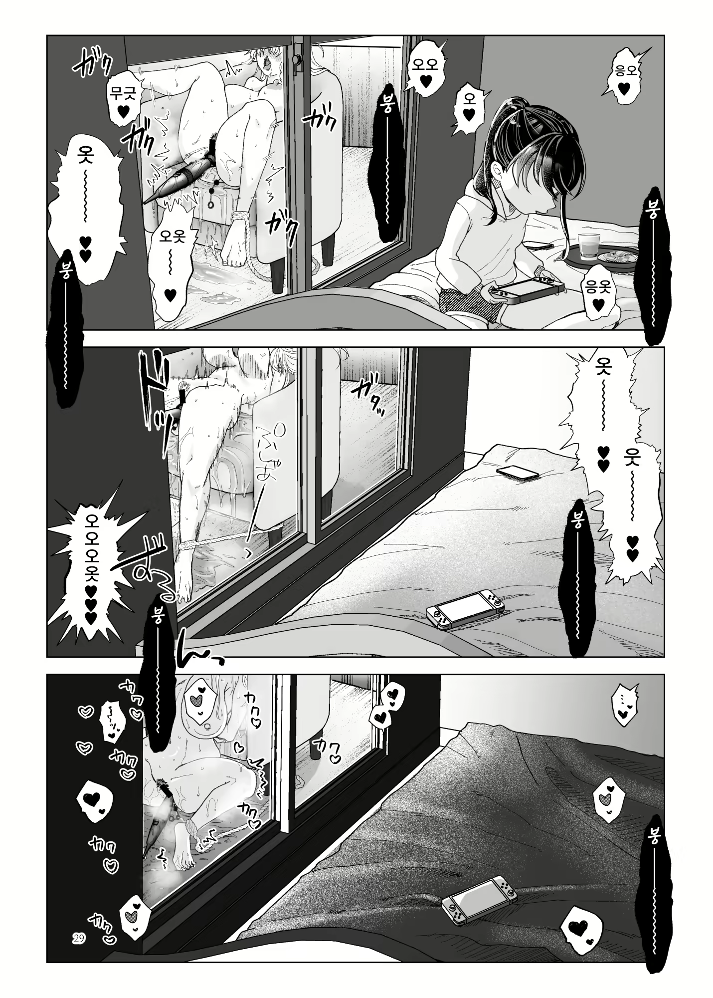 Content 2018072 - 28 페이지
